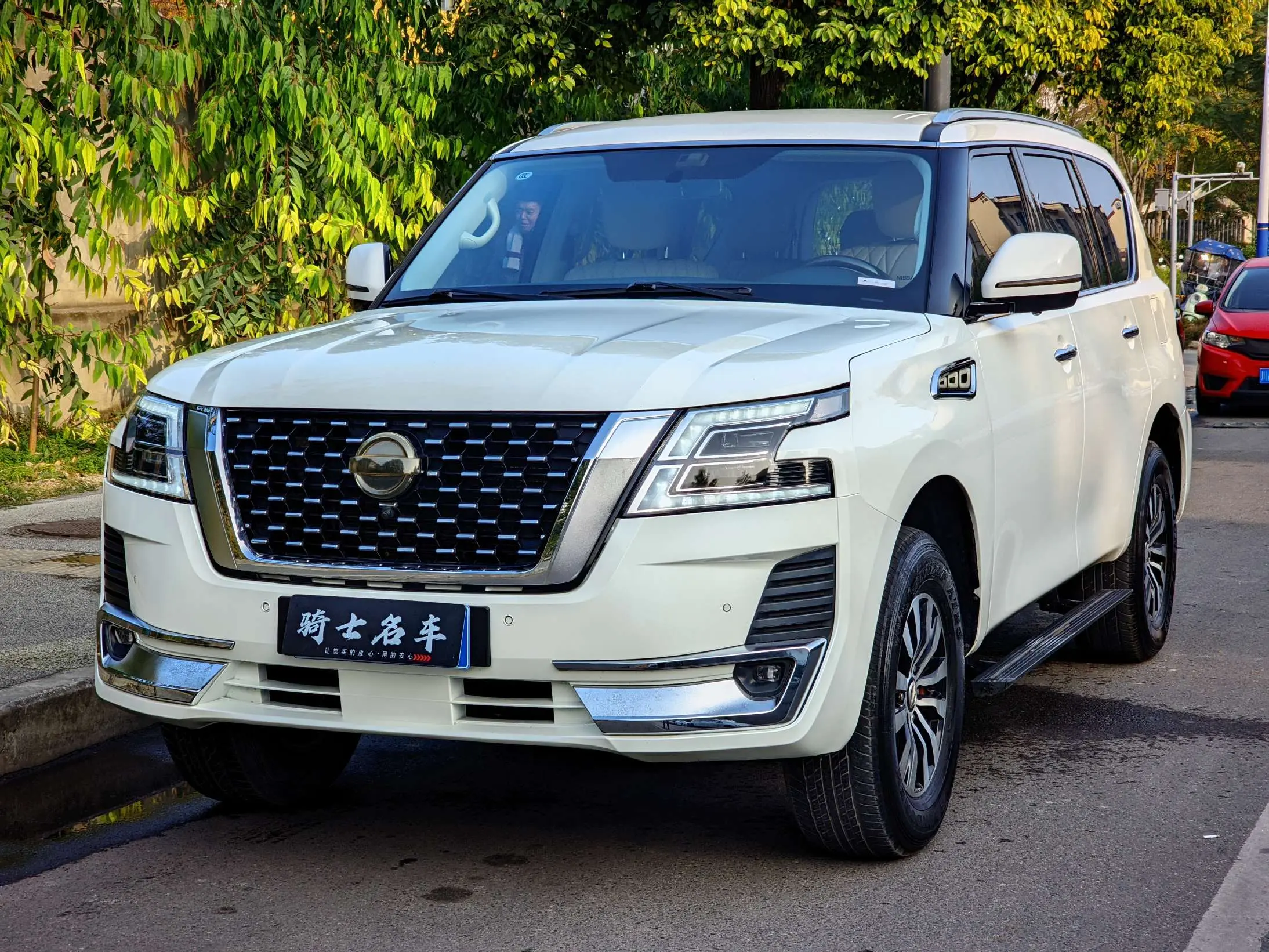 Nissan Patrol
