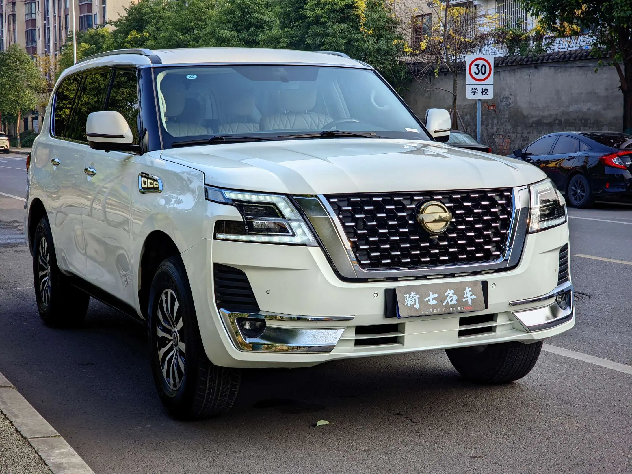Nissan Patrol