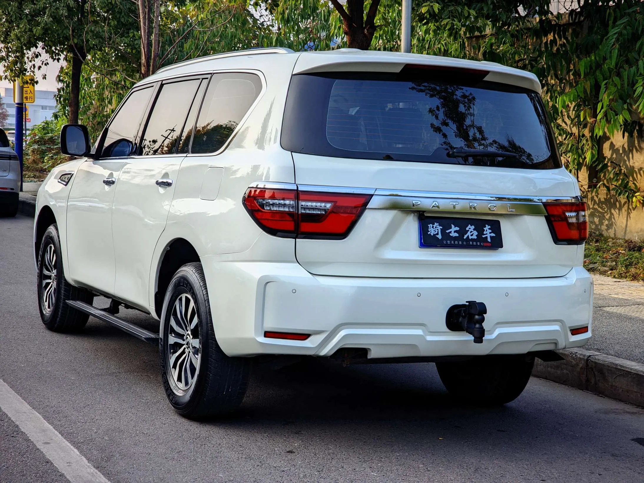 Nissan Patrol