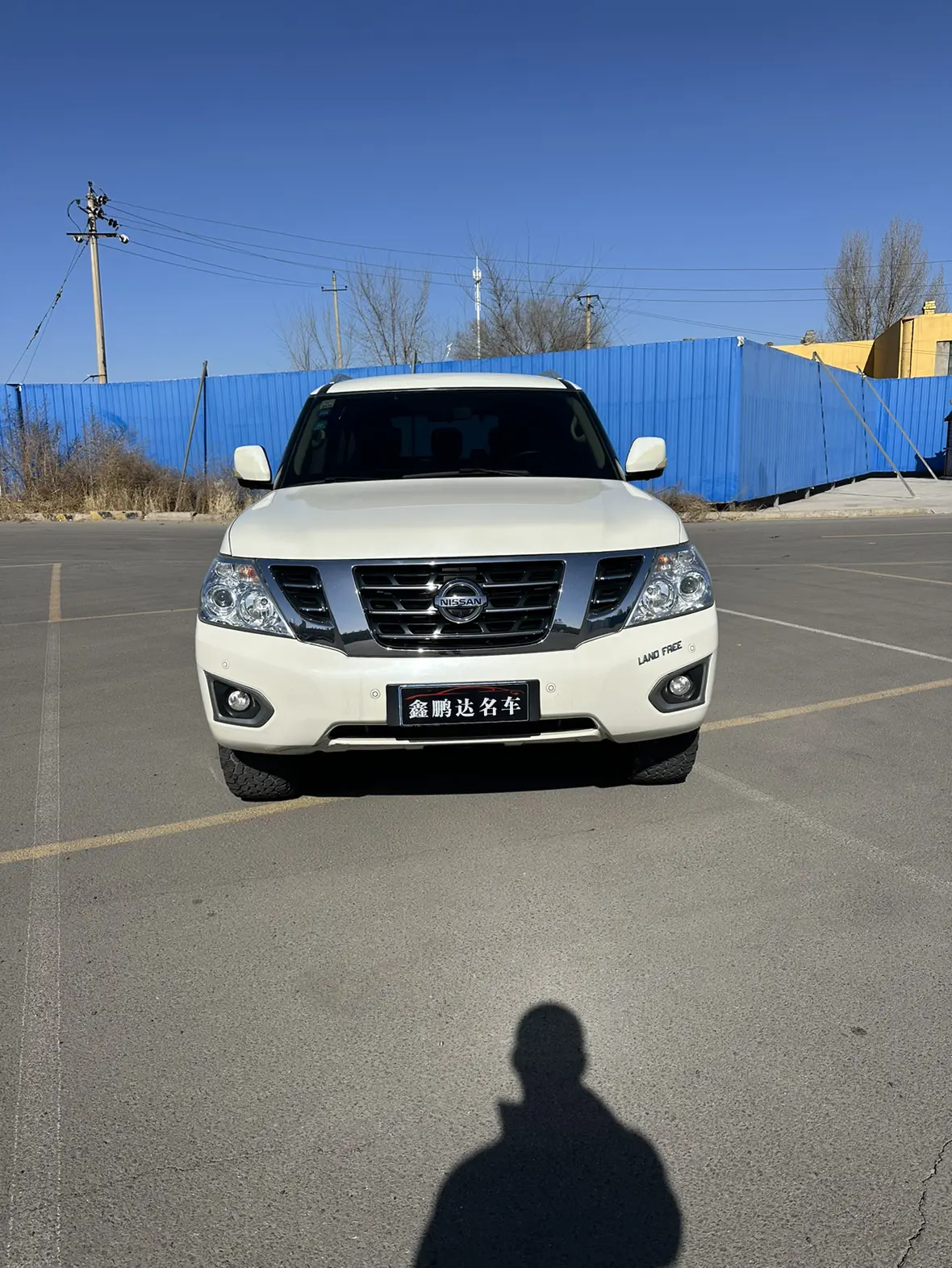 Nissan Patrol
