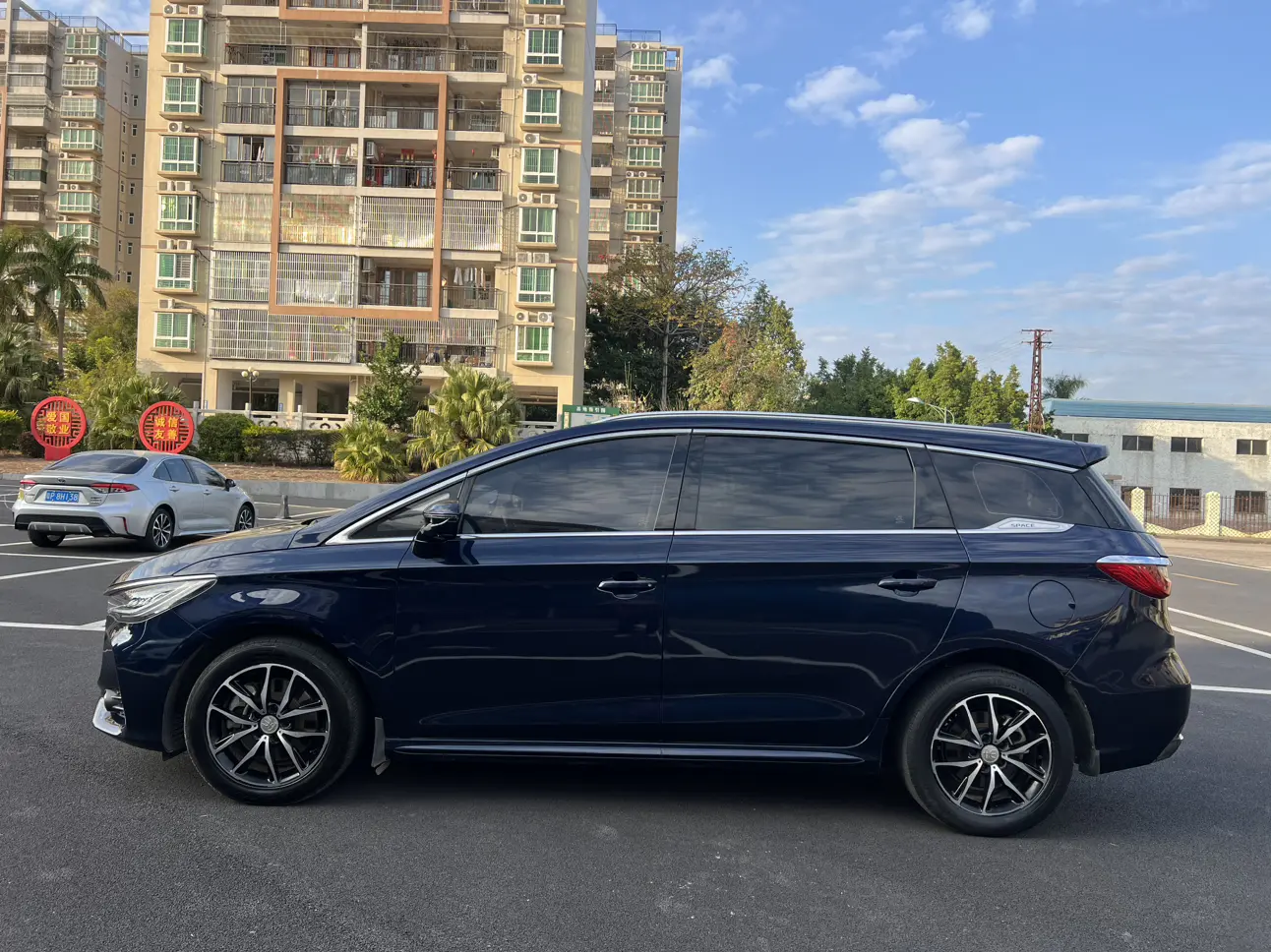 BYD Song MAX