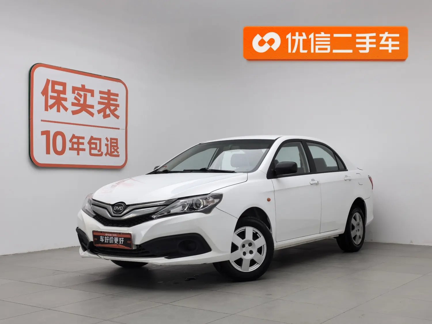 BYD F3  из Китая