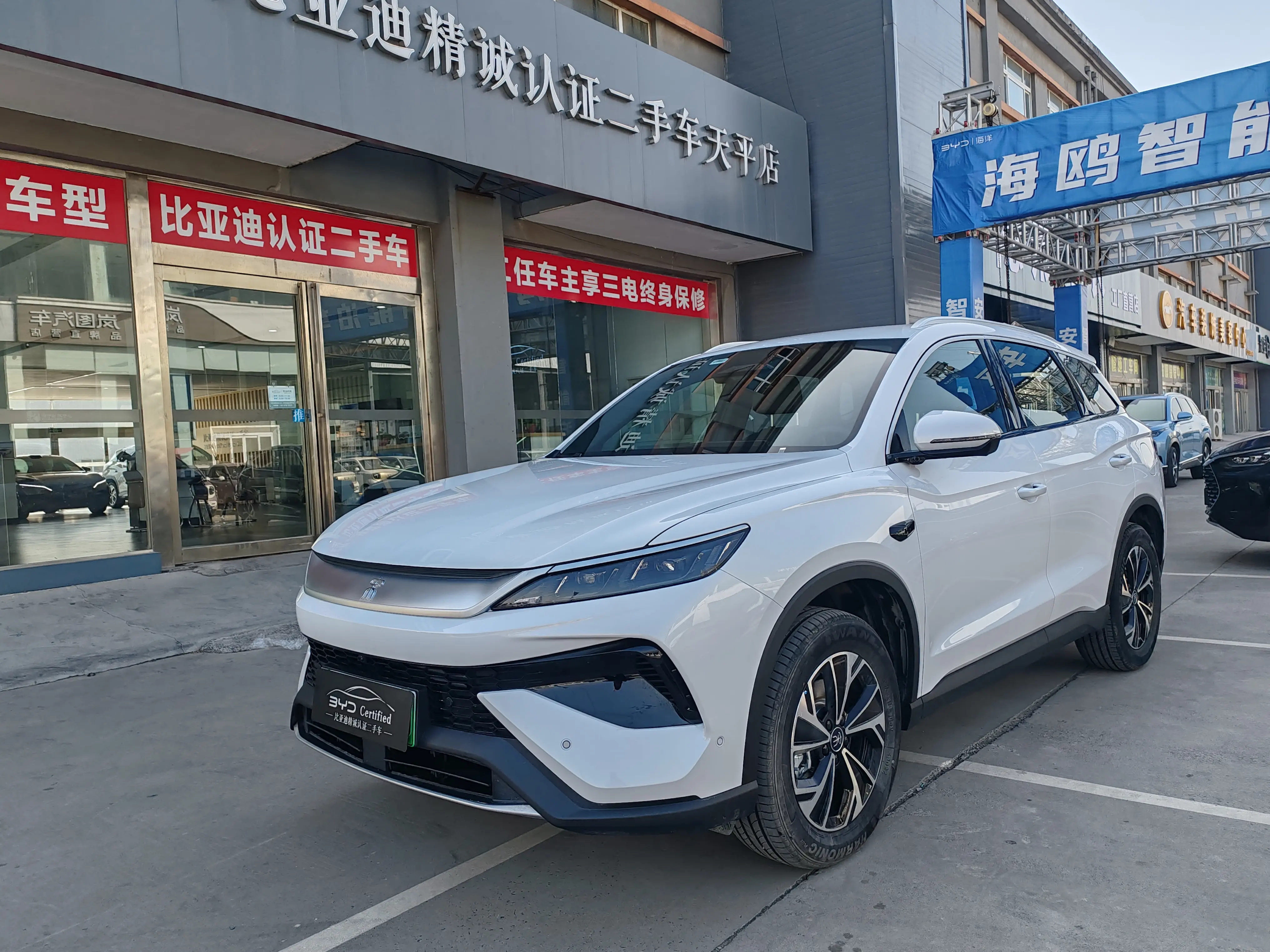 BYD Song Pro DM  из Китая