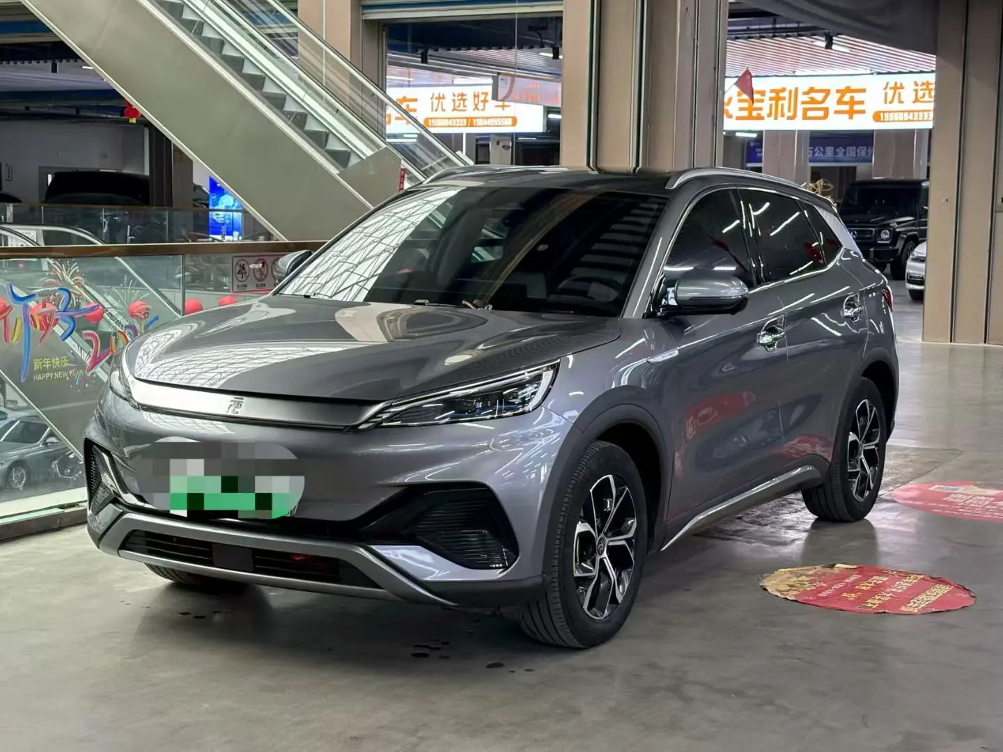 BYD Yuan PLUS