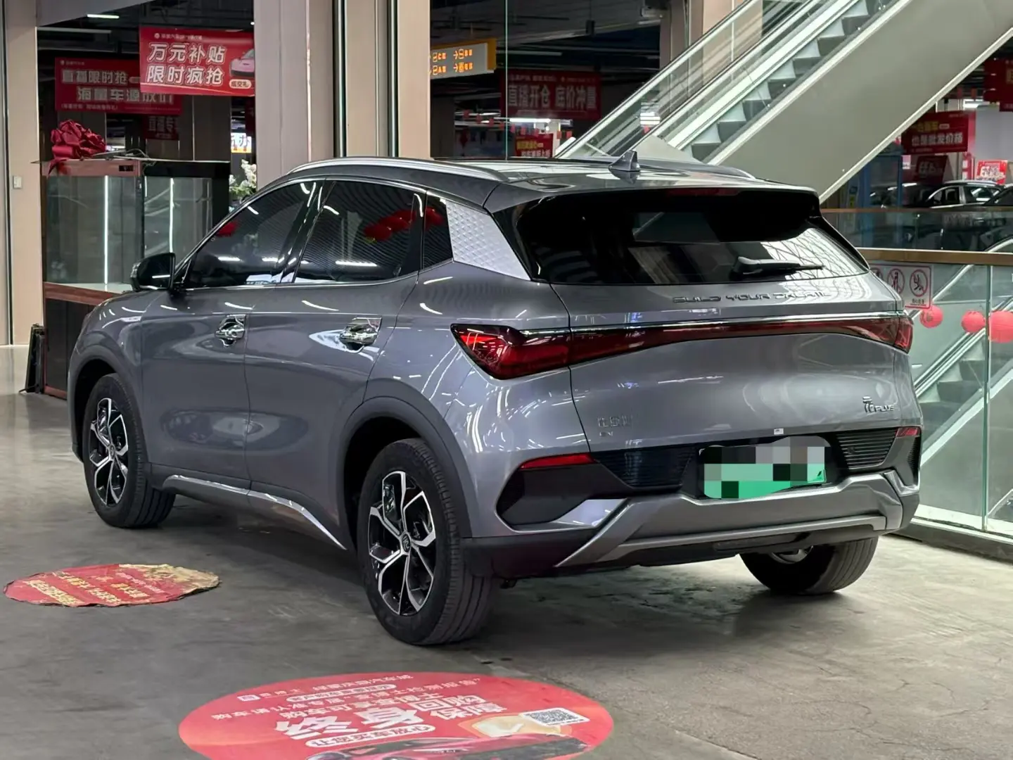 BYD Yuan PLUS