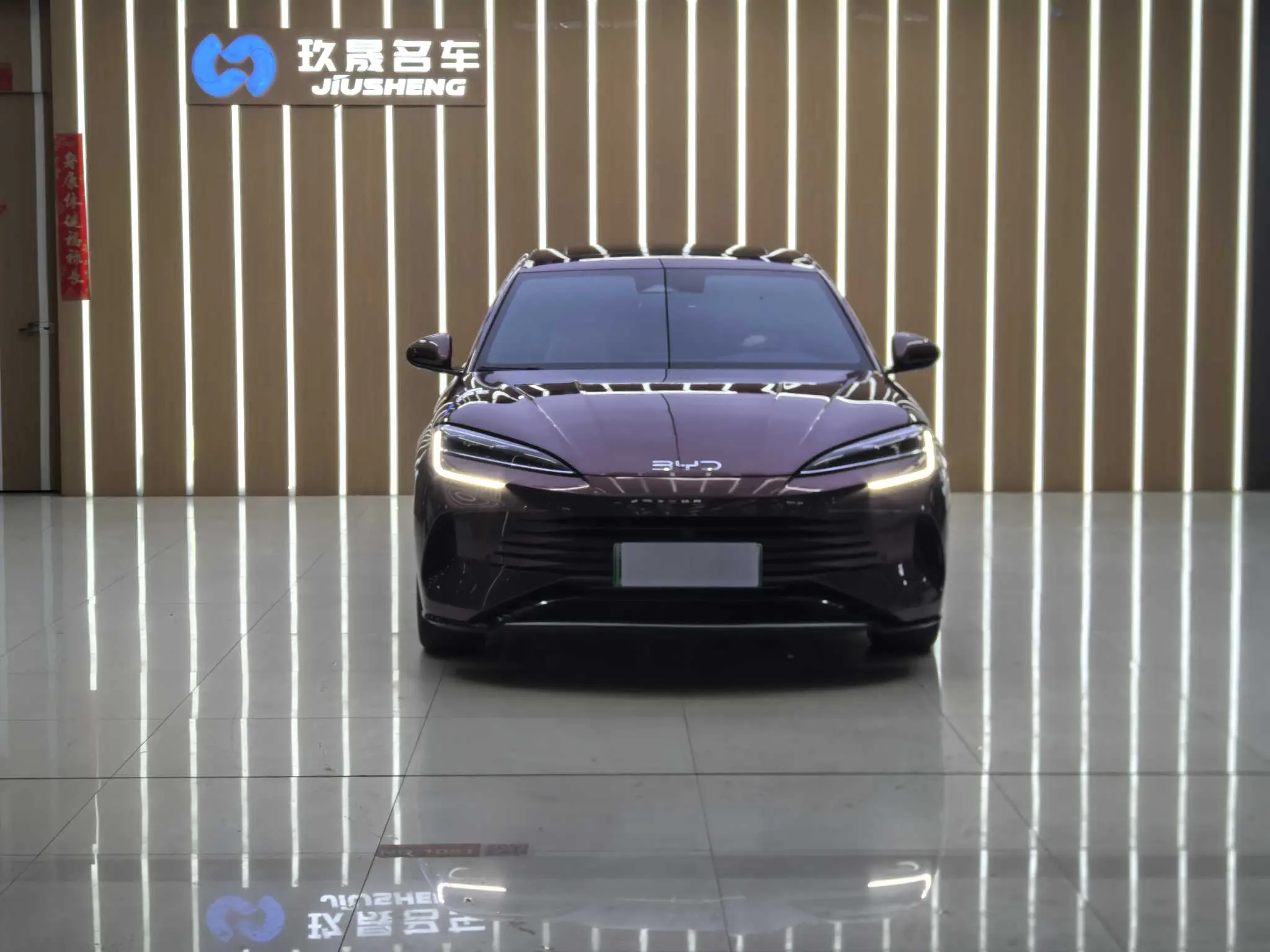 BYD Seal DM  из Китая