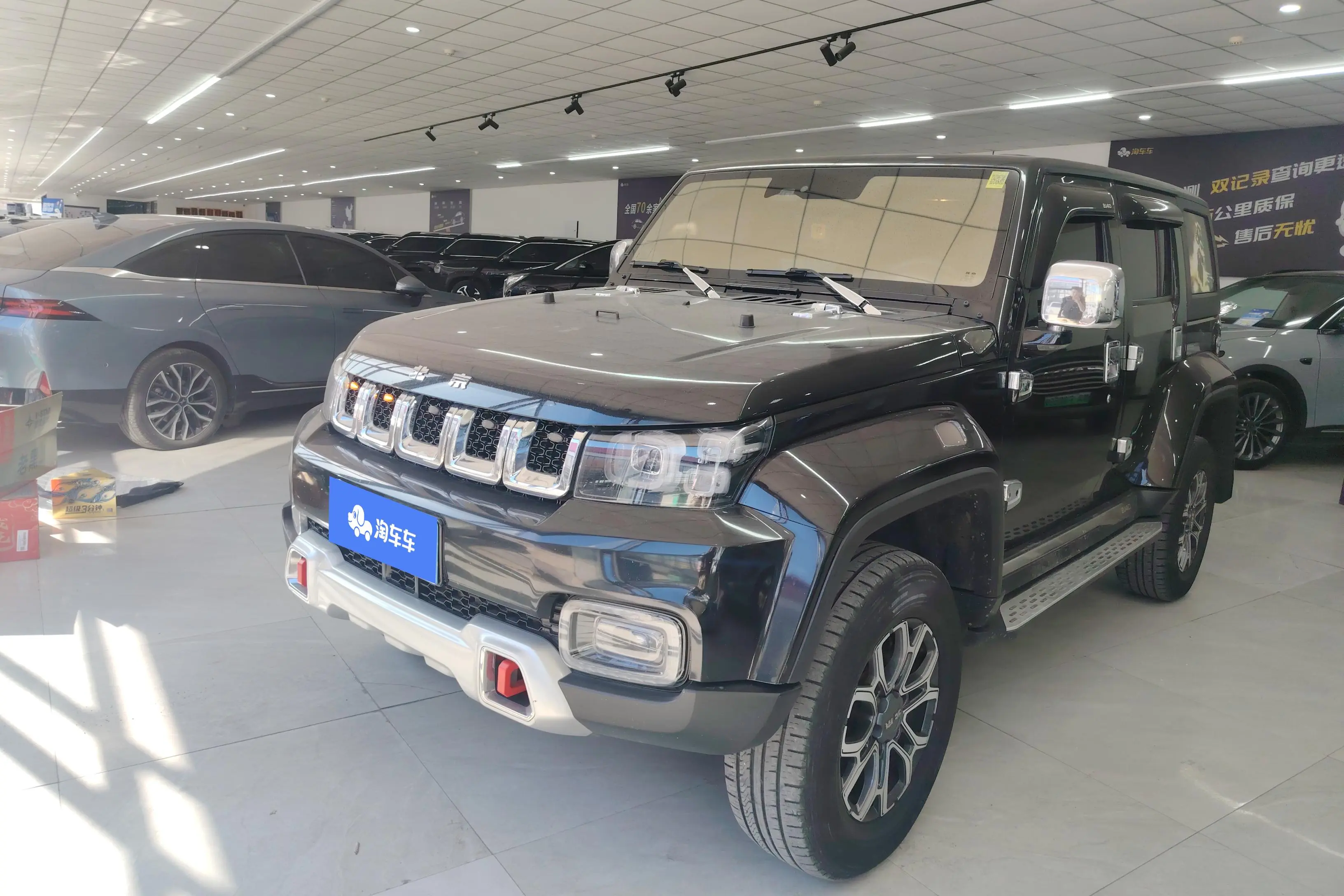 BAIC Beijing Off-road BJ40