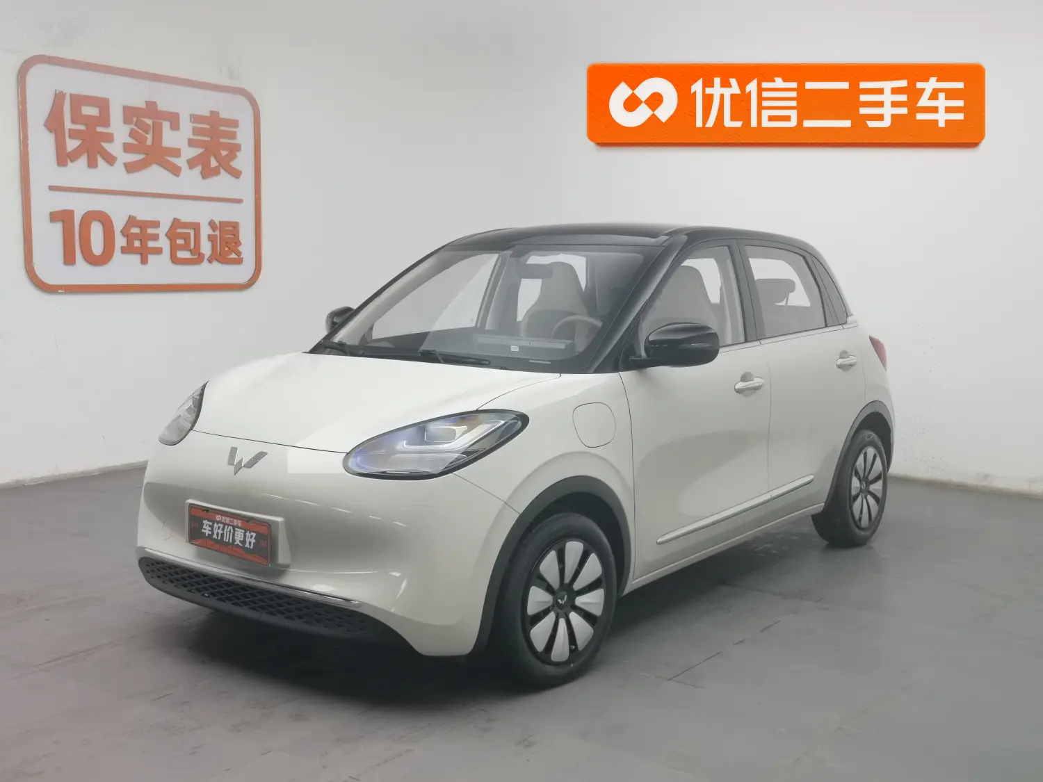 Wuling Bingo  из Китая