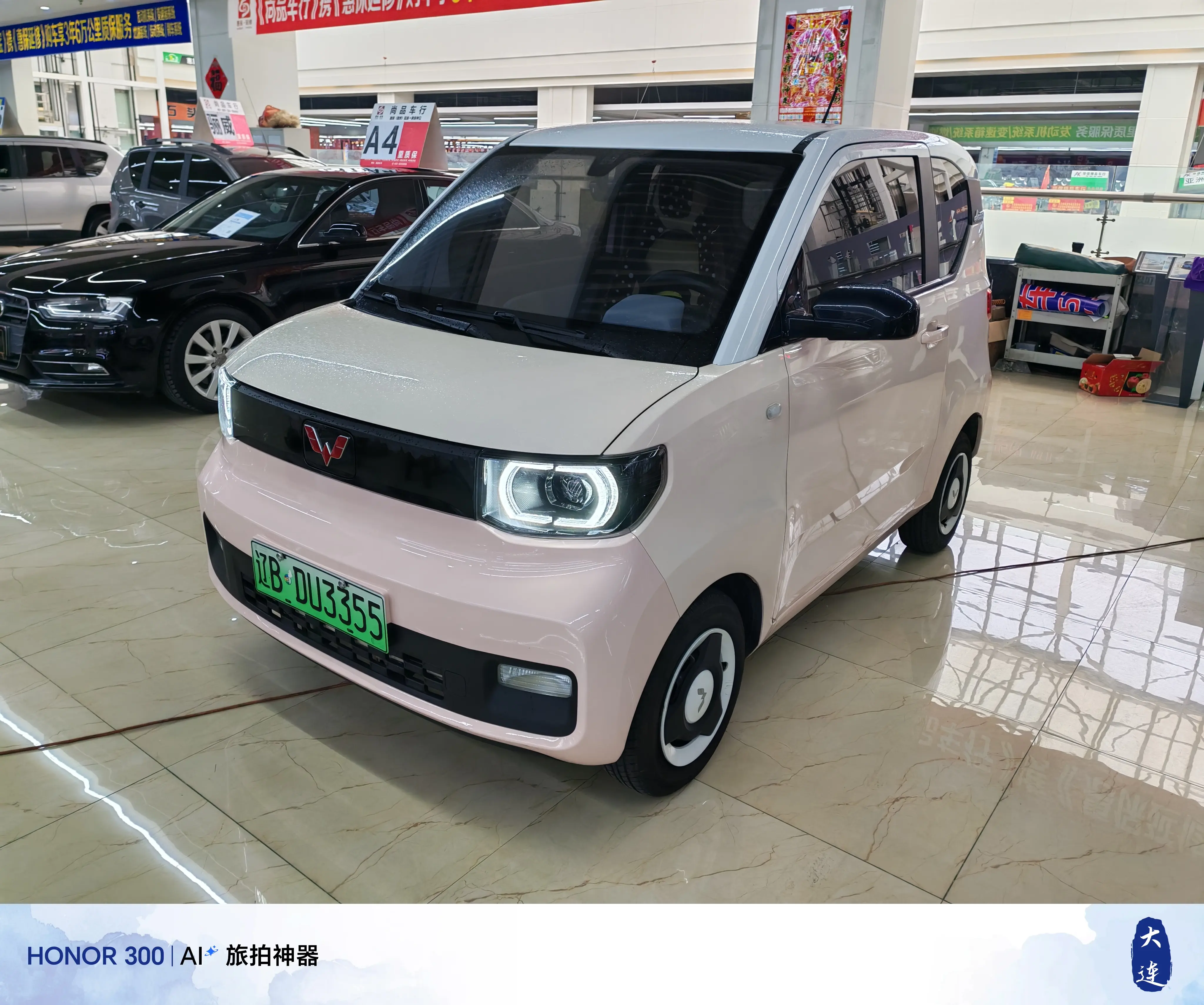 Wuling Hongguang MINIEV  из Китая