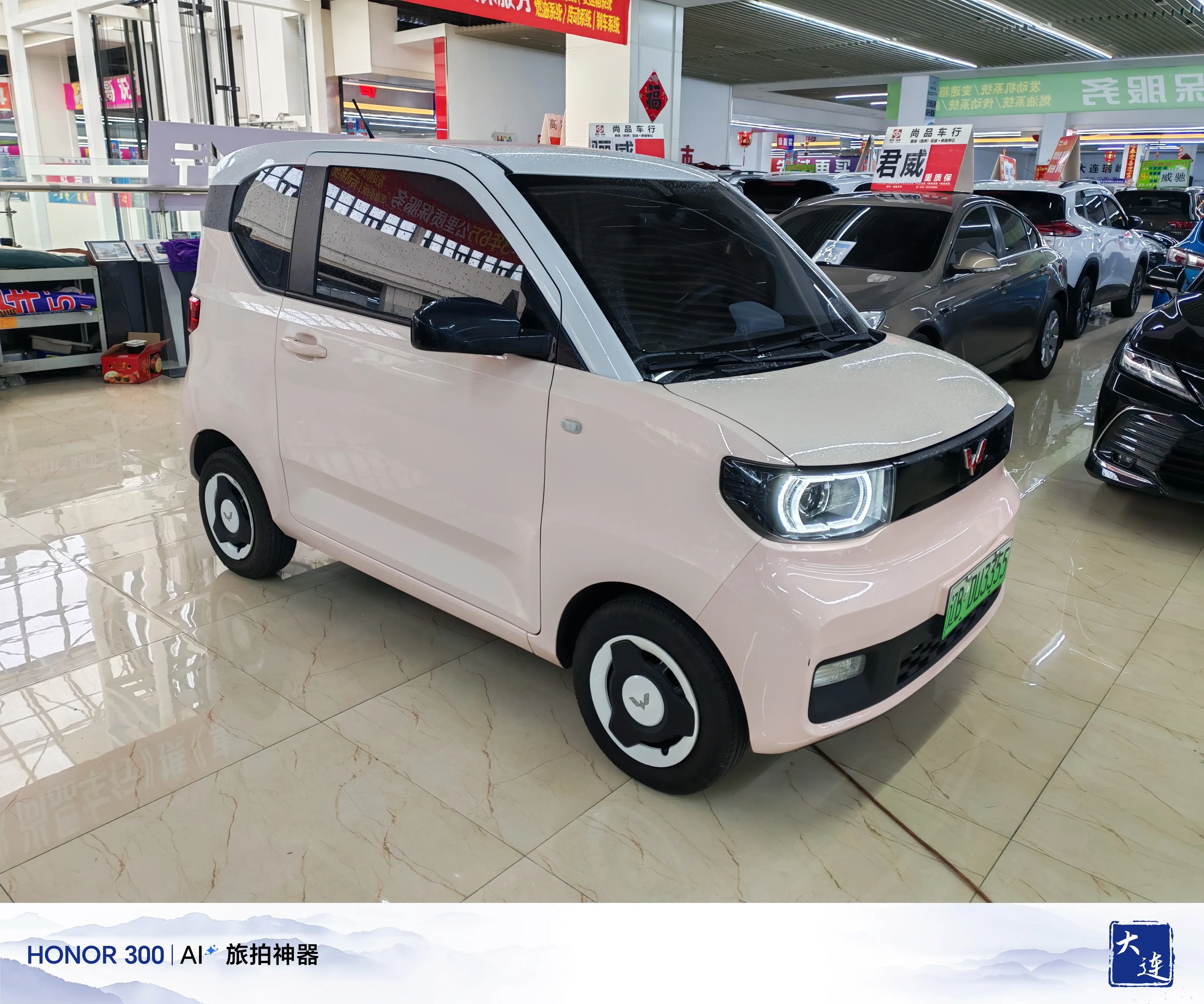 Wuling Hongguang MINIEV  из Китая