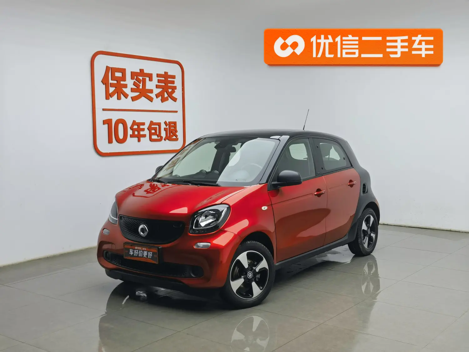 Smart forfour  из Китая