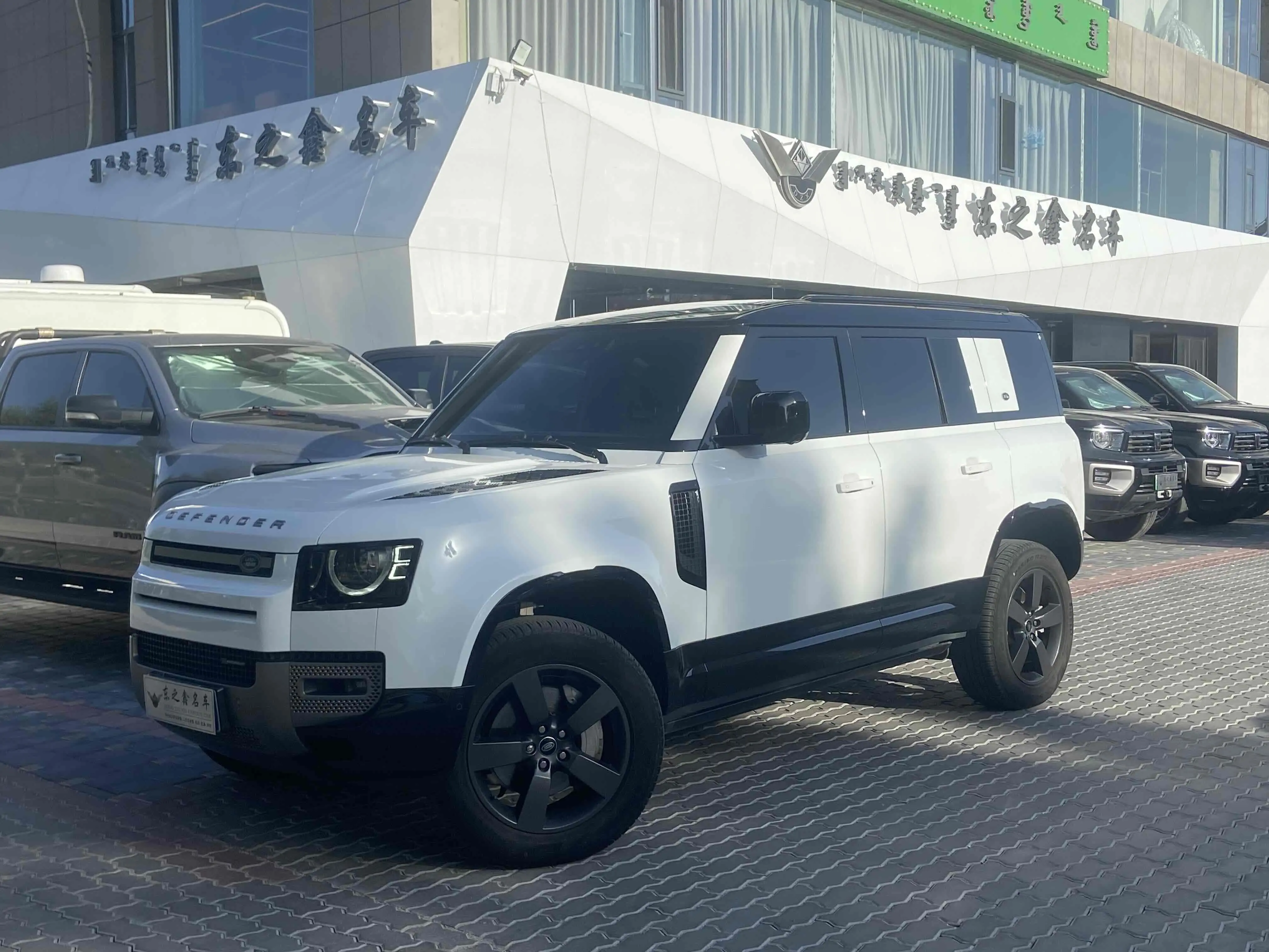 Land Rover Guard