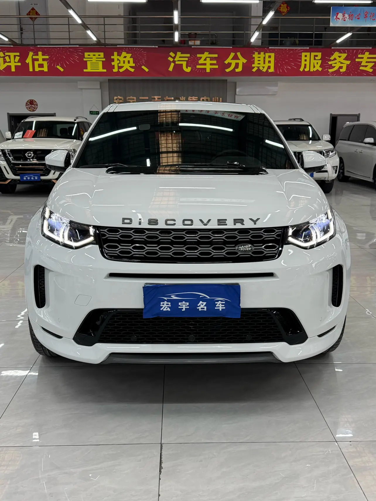 Land Rover Discover Sports