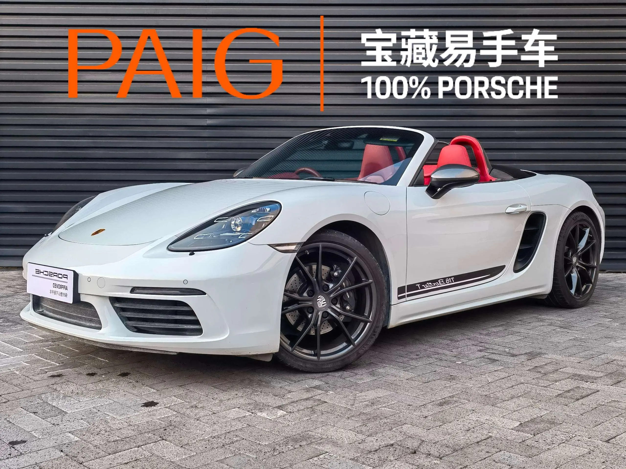 Porsche 718