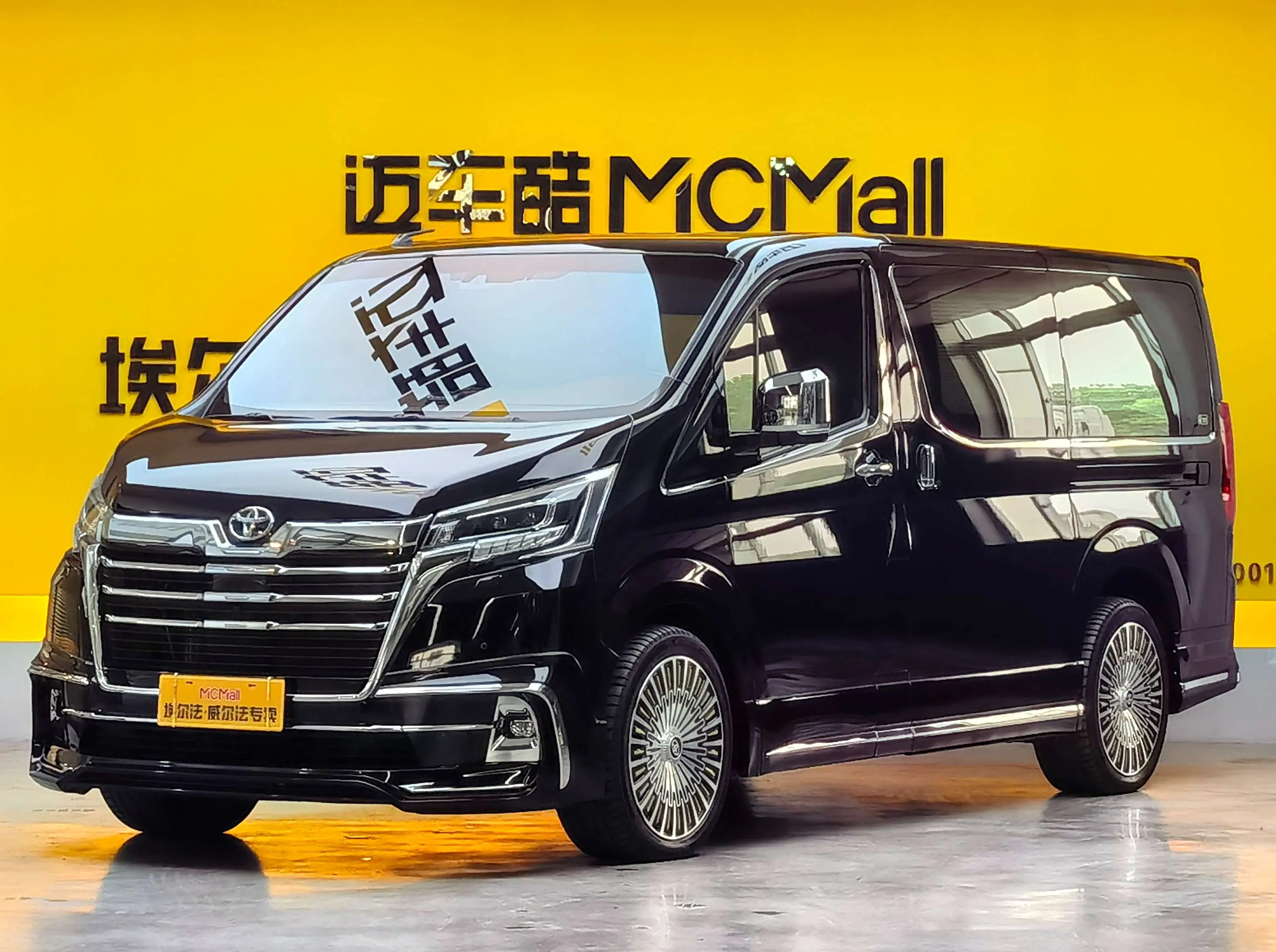 Toyota Granvia