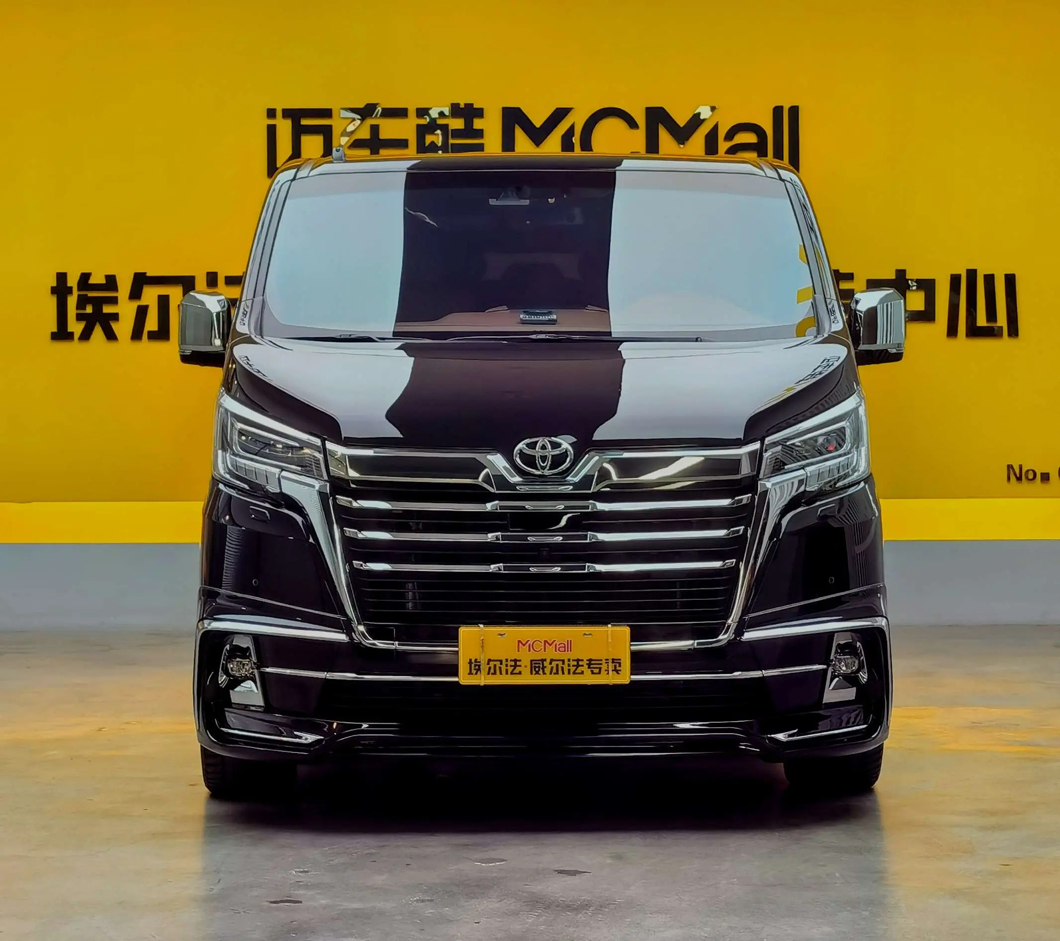 Toyota Granvia