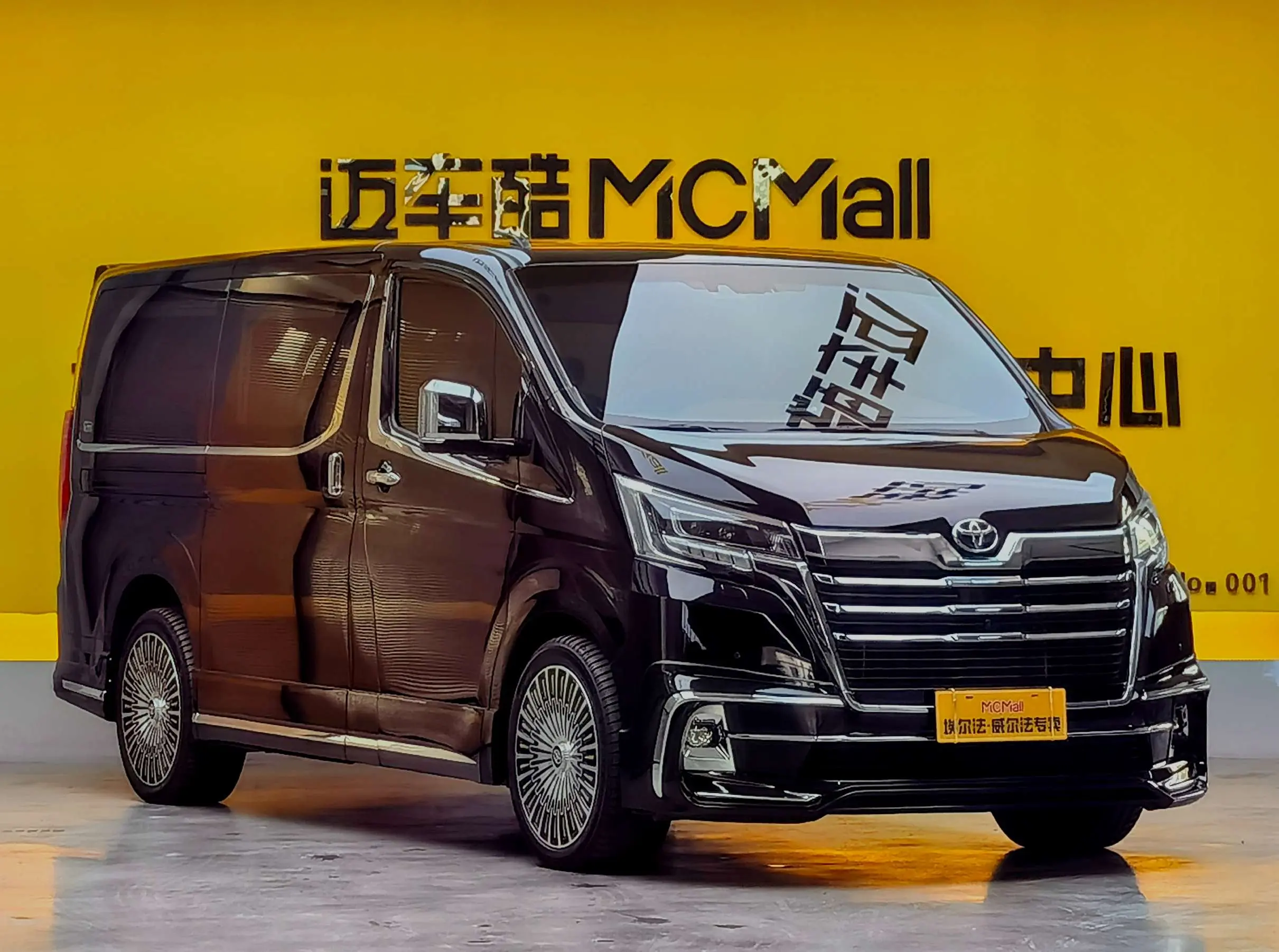 Toyota Granvia