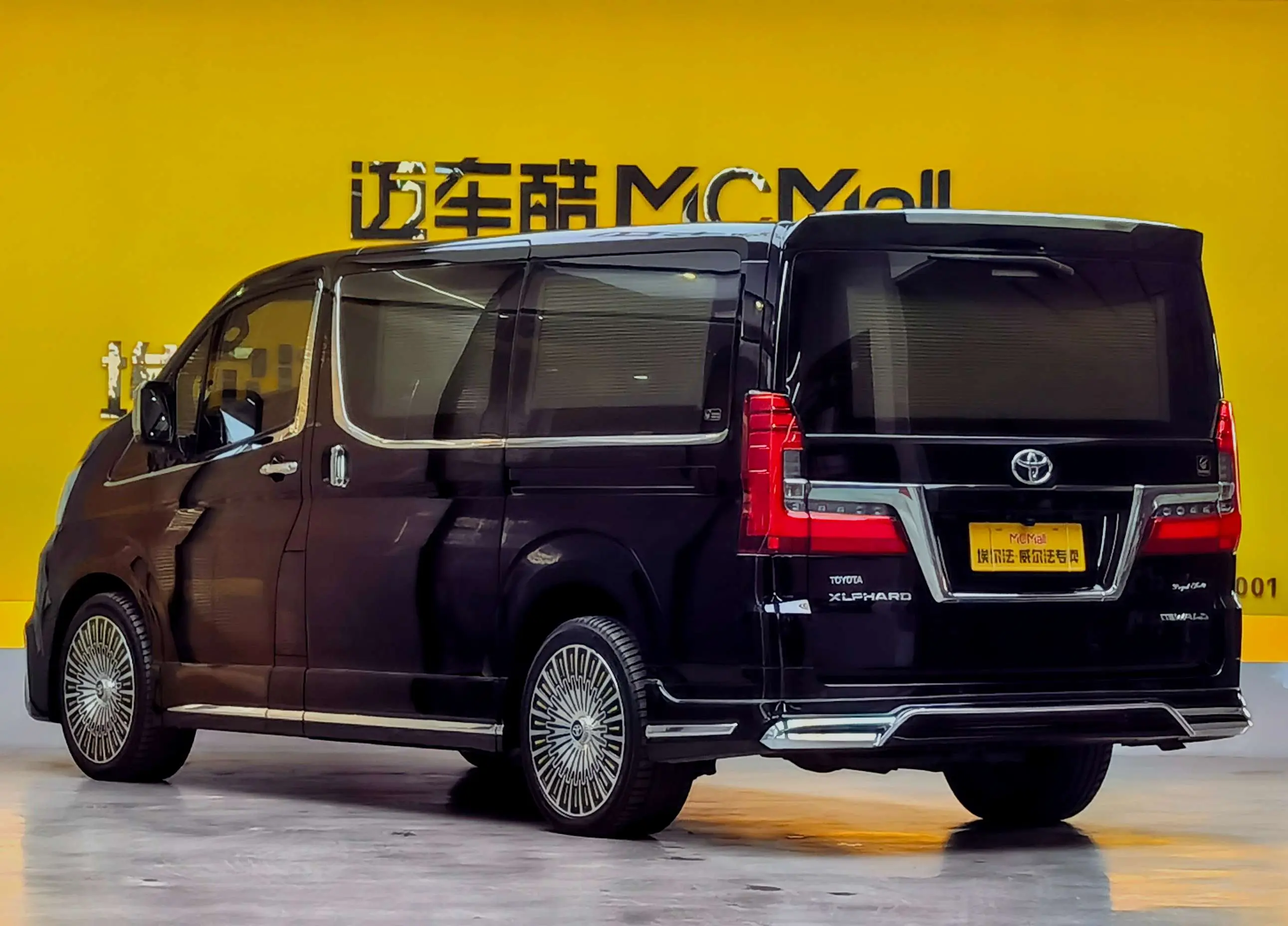 Toyota Granvia