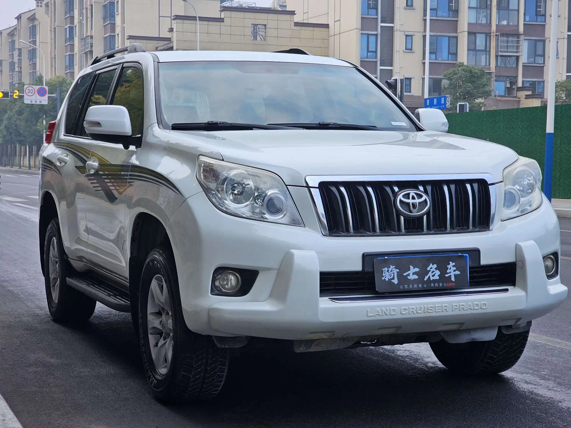 Toyota Prado