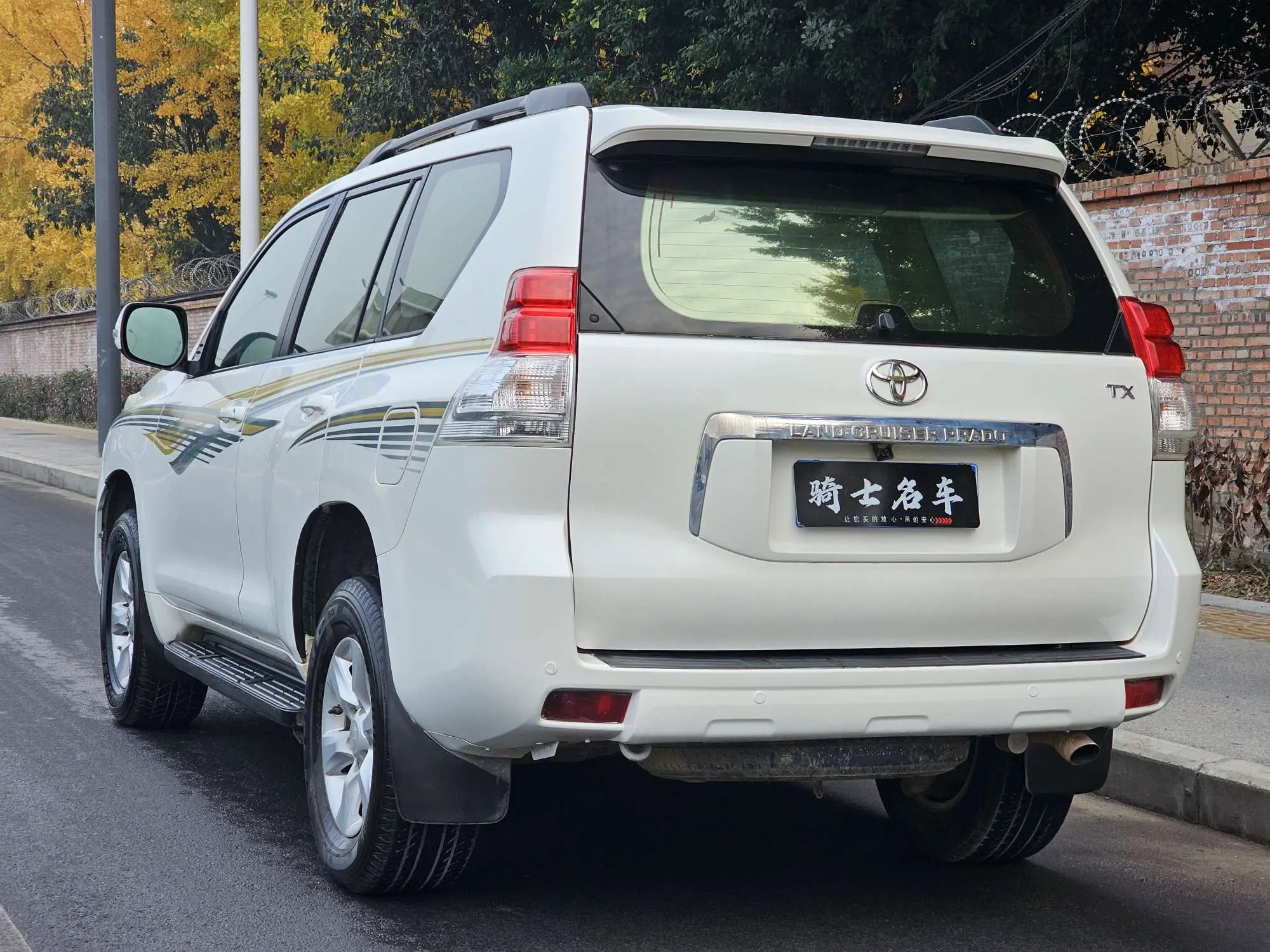 Toyota Prado