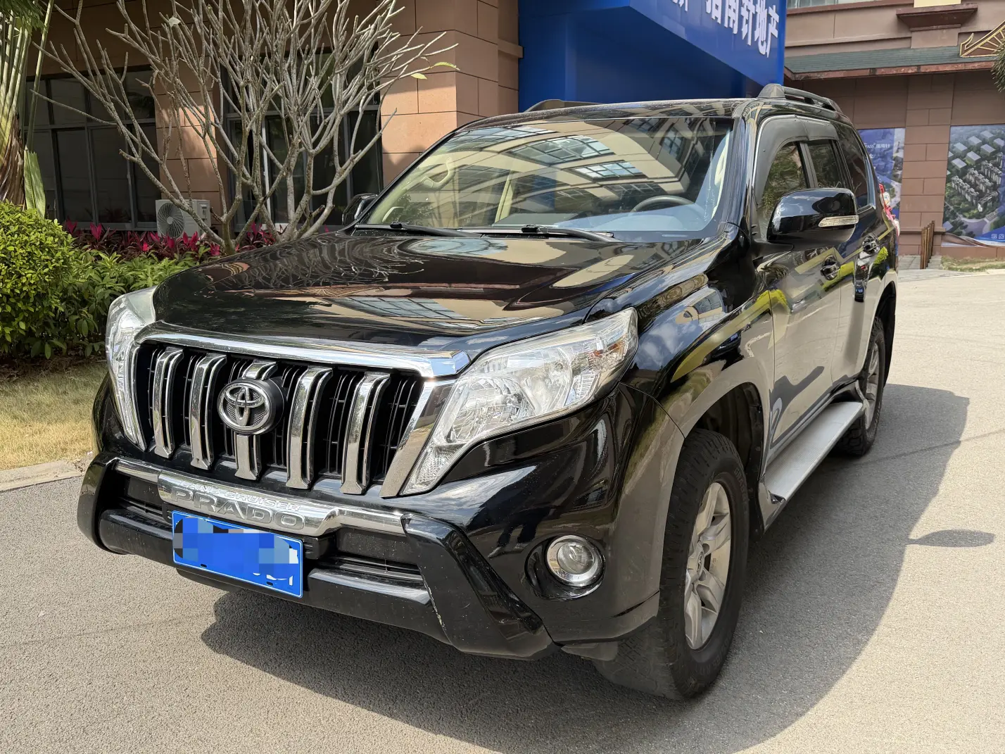 Toyota Prado