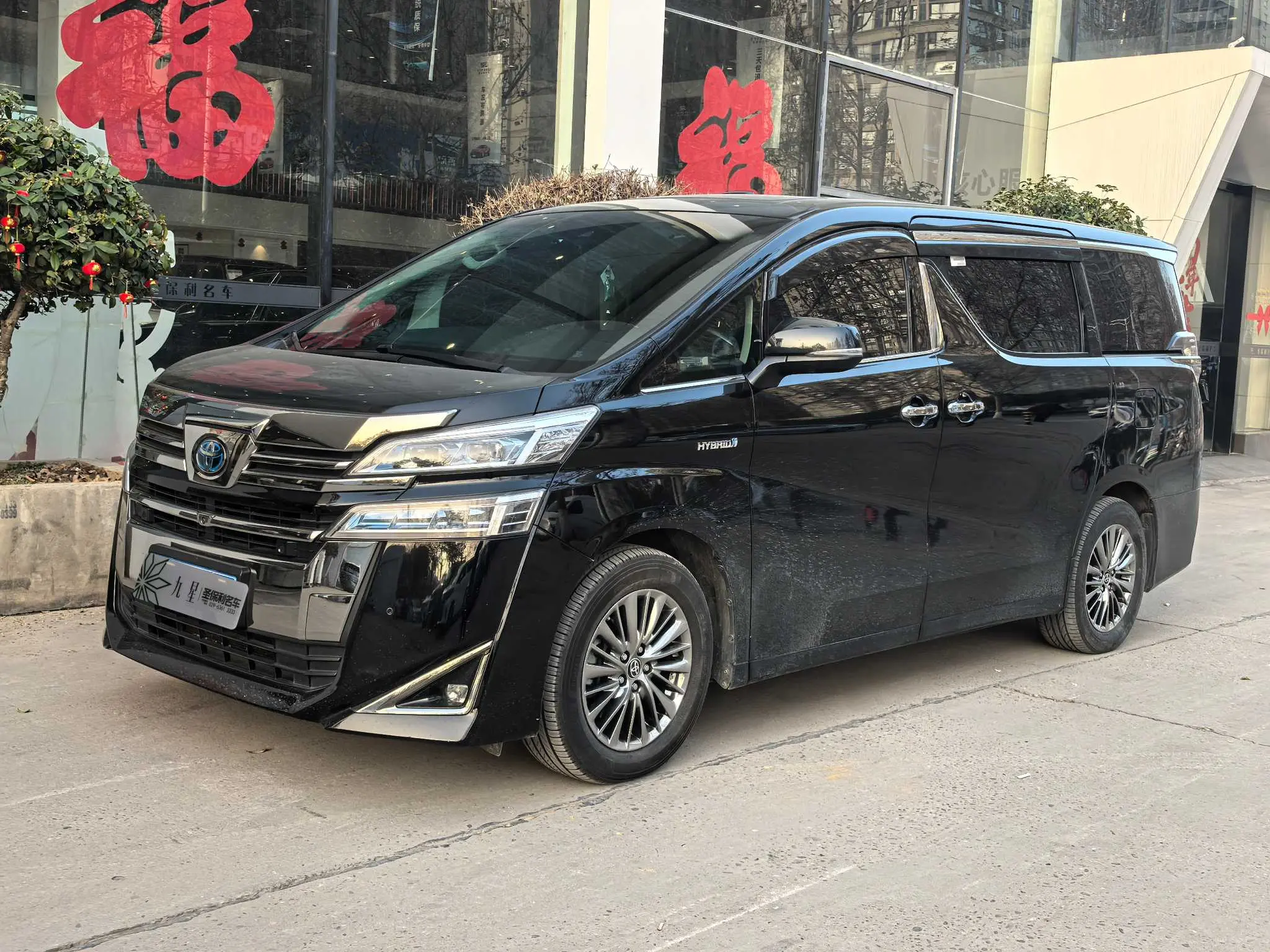 Toyota Crown Wellfire