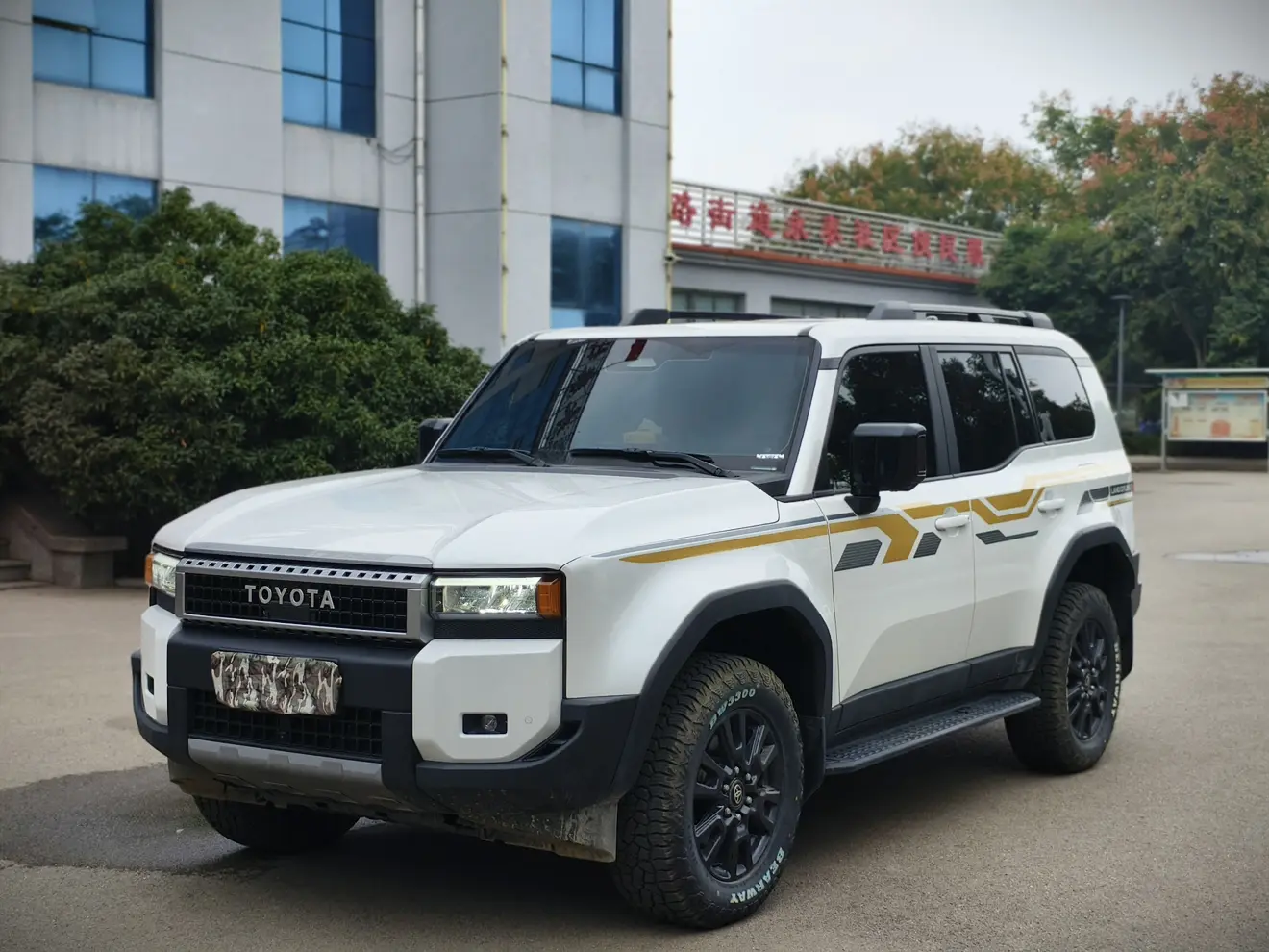 Toyota Prado