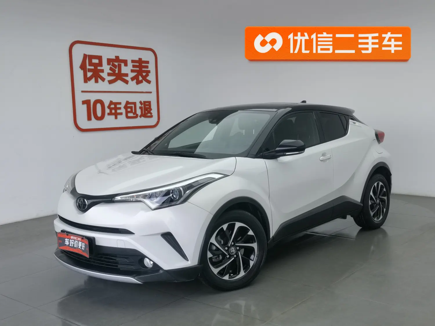 Toyota C-HR Hybrid (Yize IZOA)  из Китая