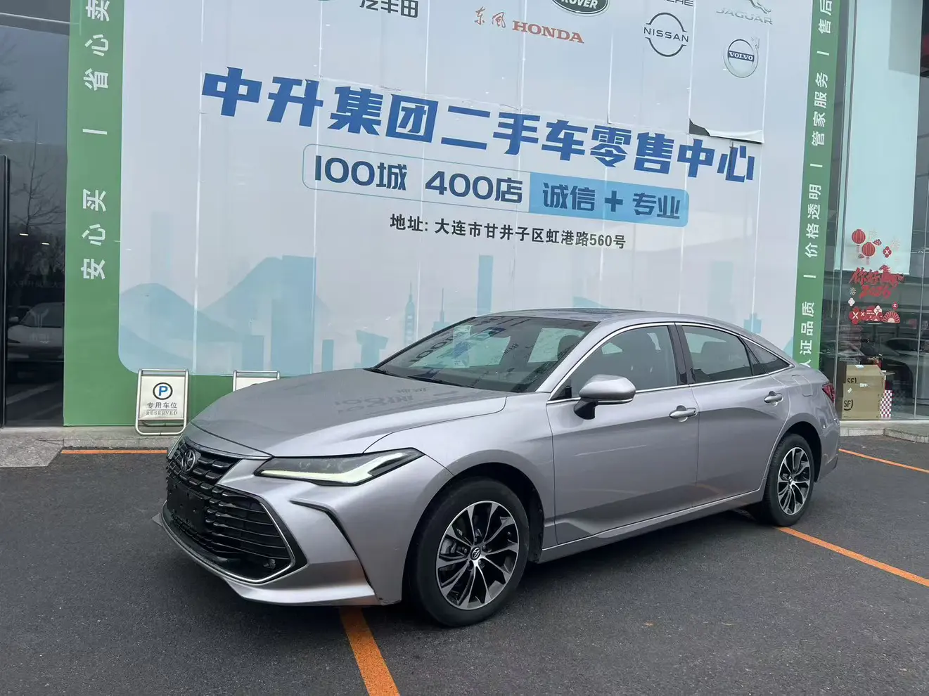 Toyota Avalon