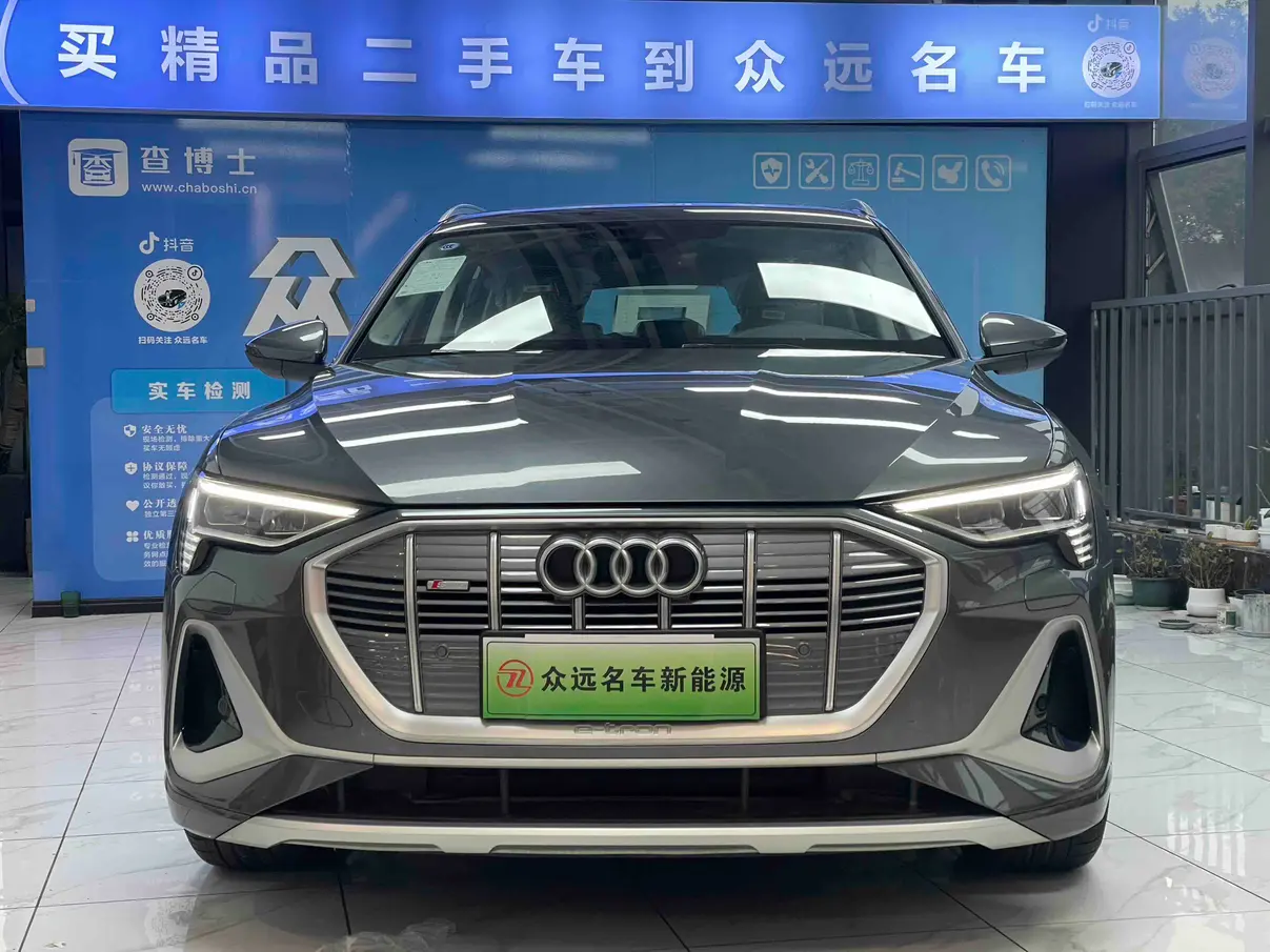 Audi e-tron  из Китая
