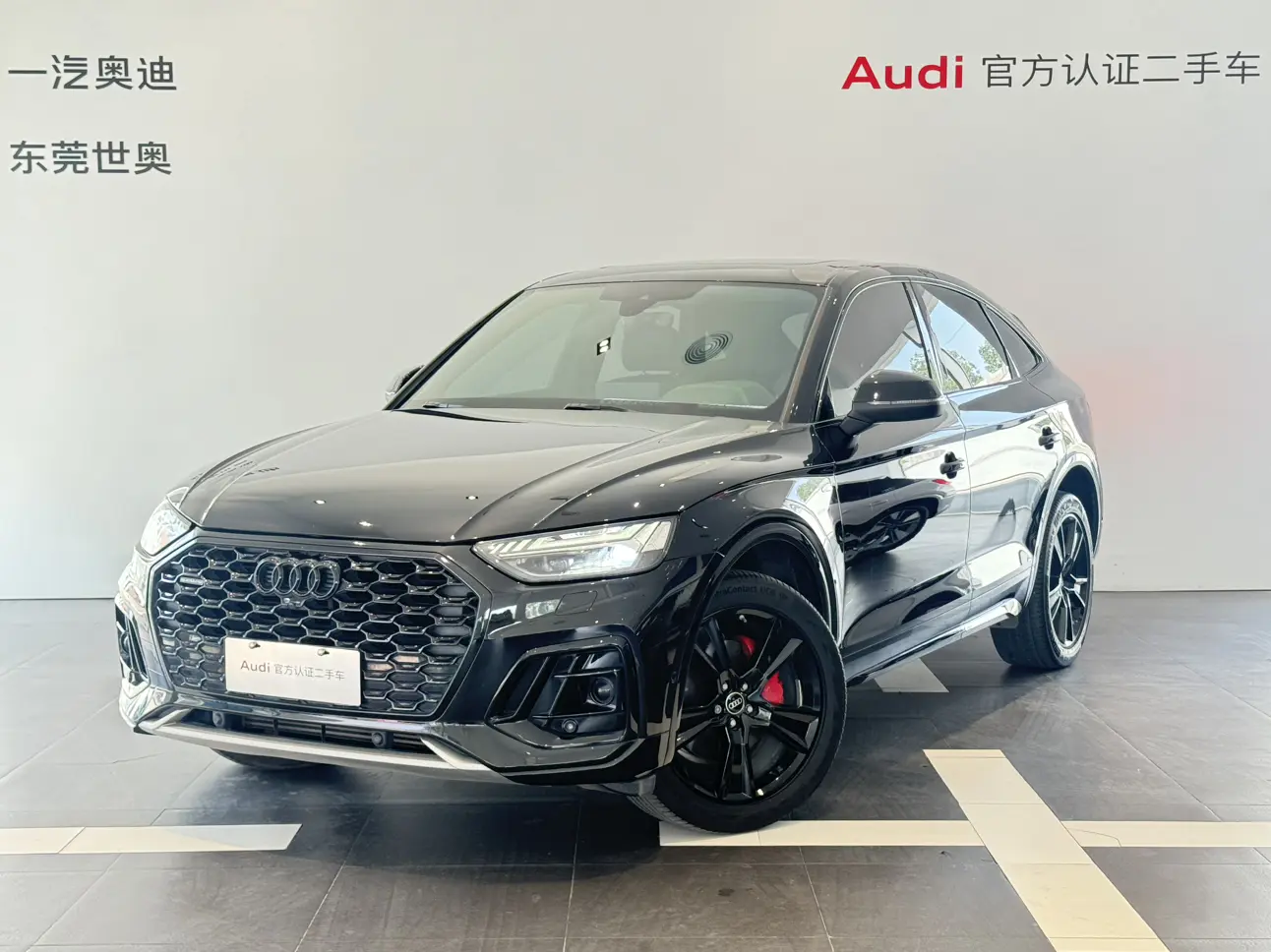 Audi Q5L Sportback  из Китая