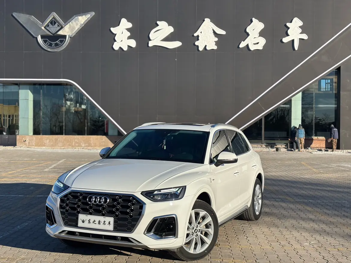 Audi Q5L