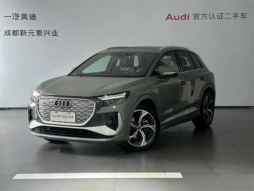 Audi Q4 e-tron  из Китая