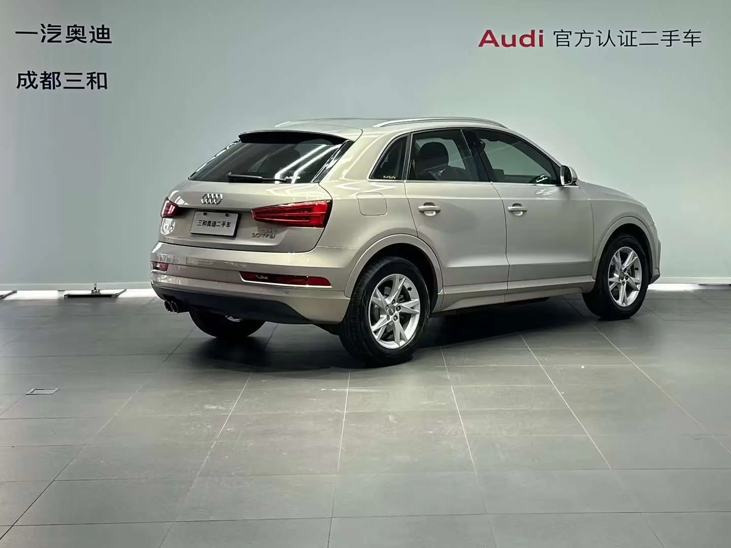 Audi Q3