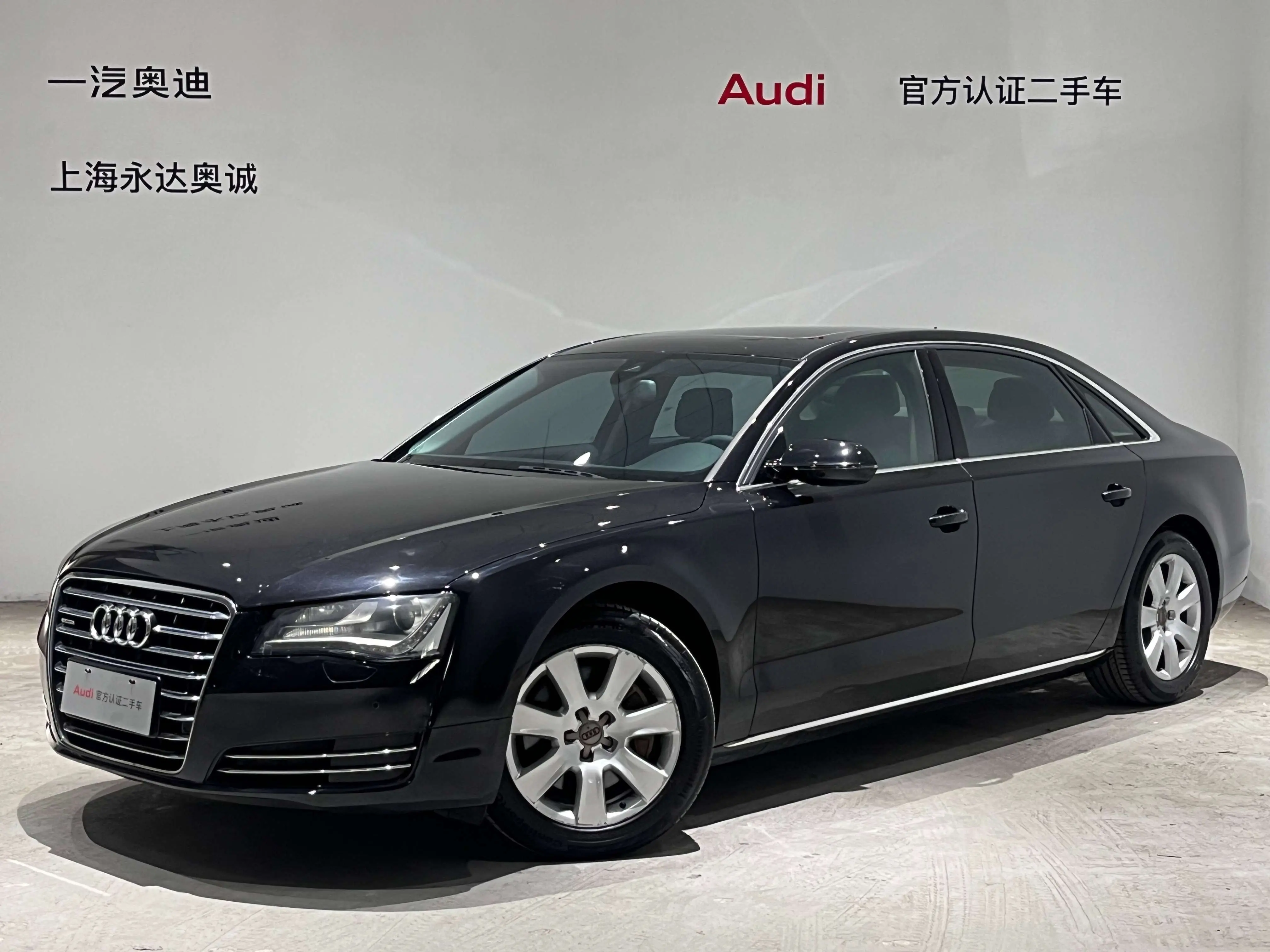 Audi A8  из Китая