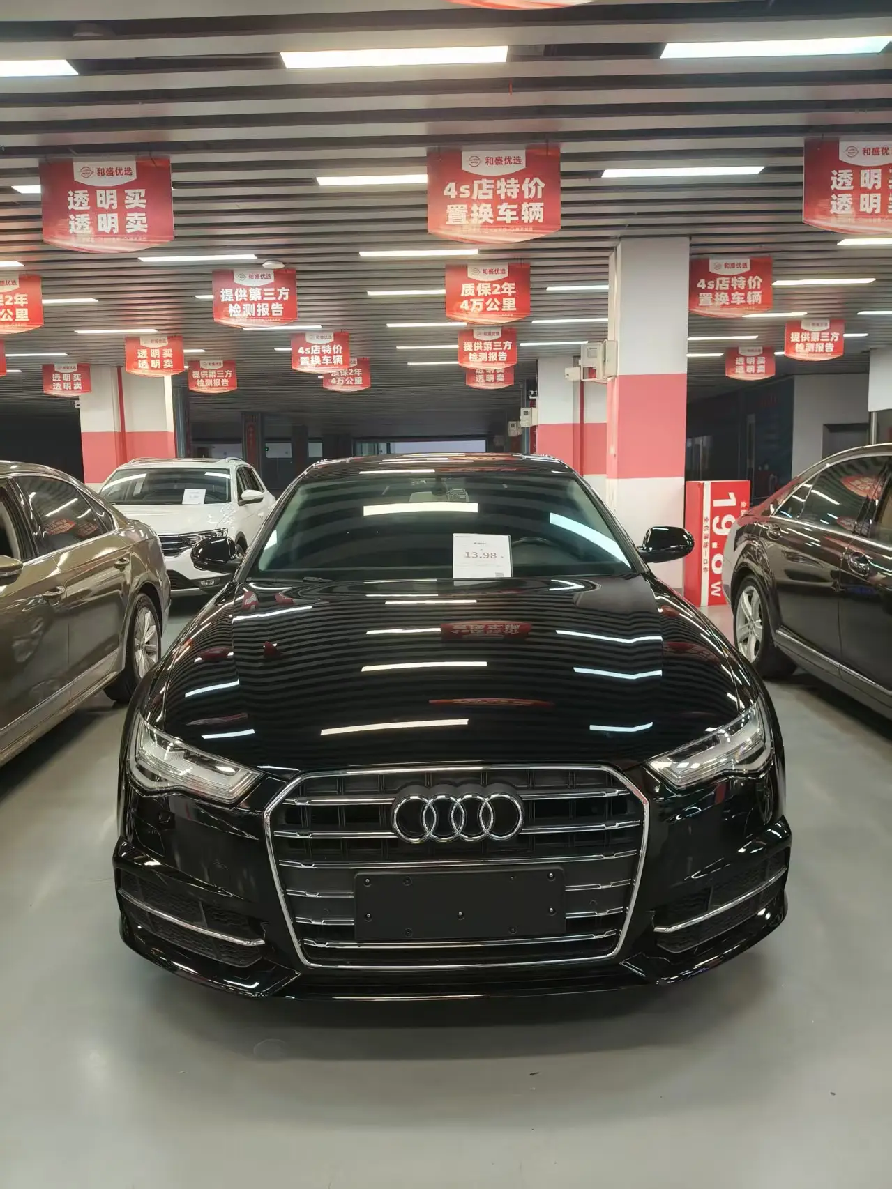 Audi A6L