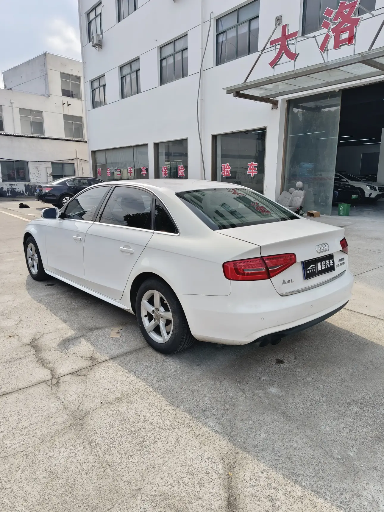 Audi A4L