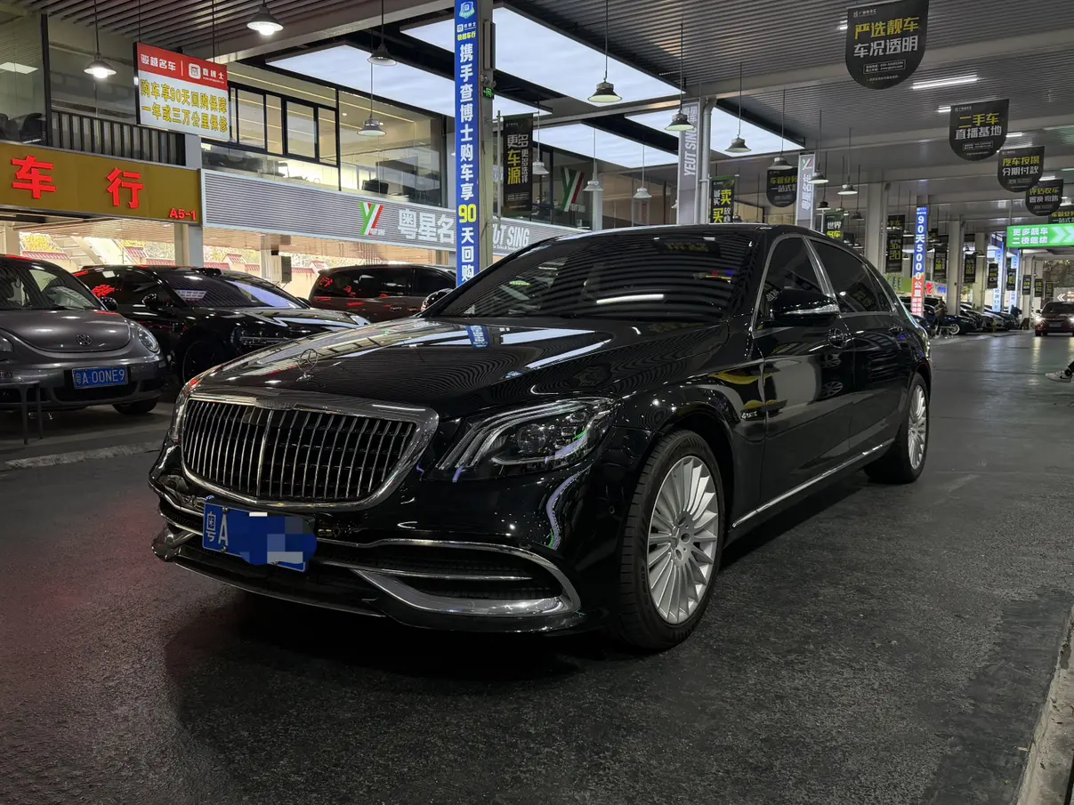 Mercedes-Benz Maybach S-Class