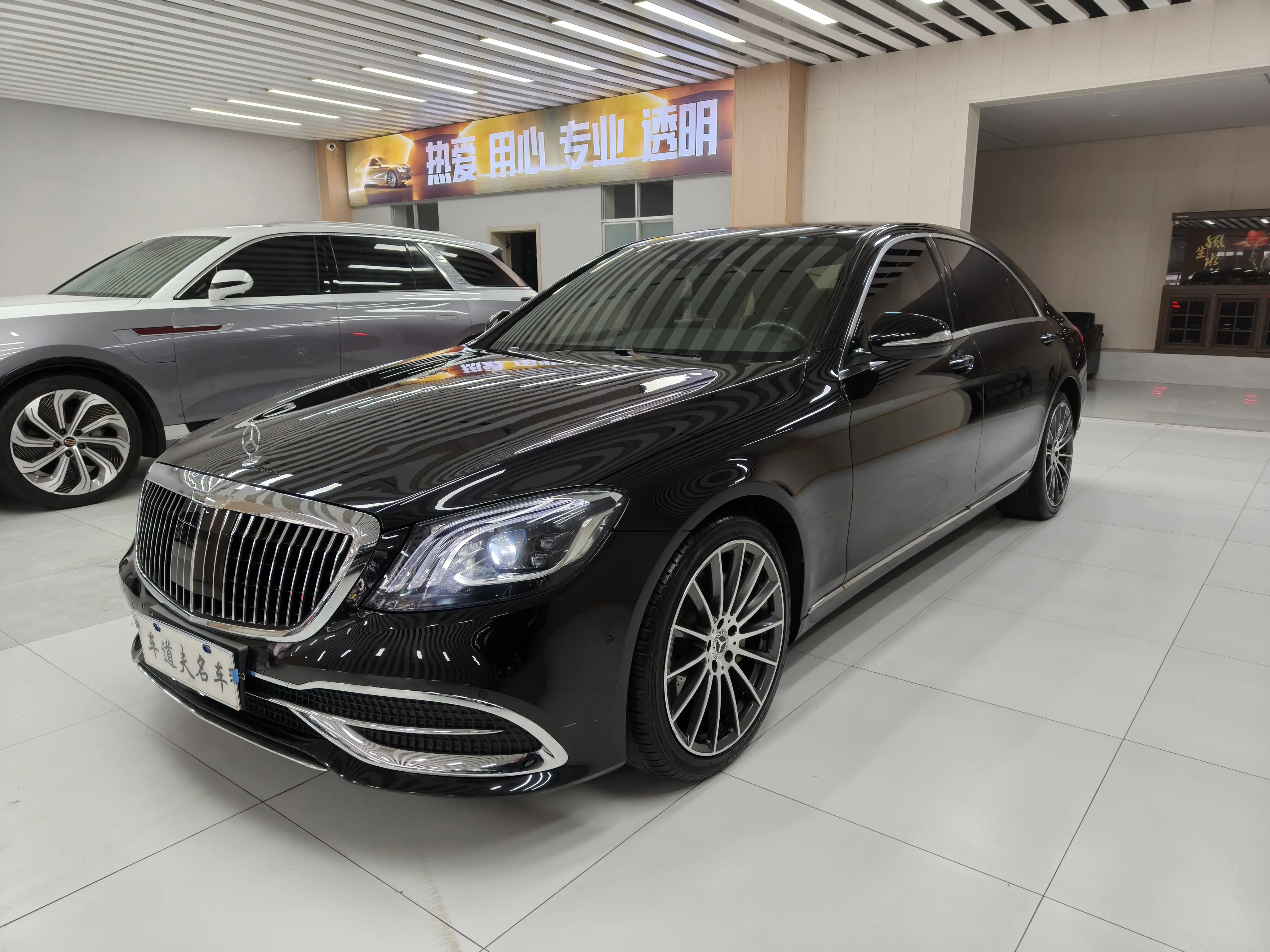 Mercedes-Benz Mercedes Benz S Class  из Китая