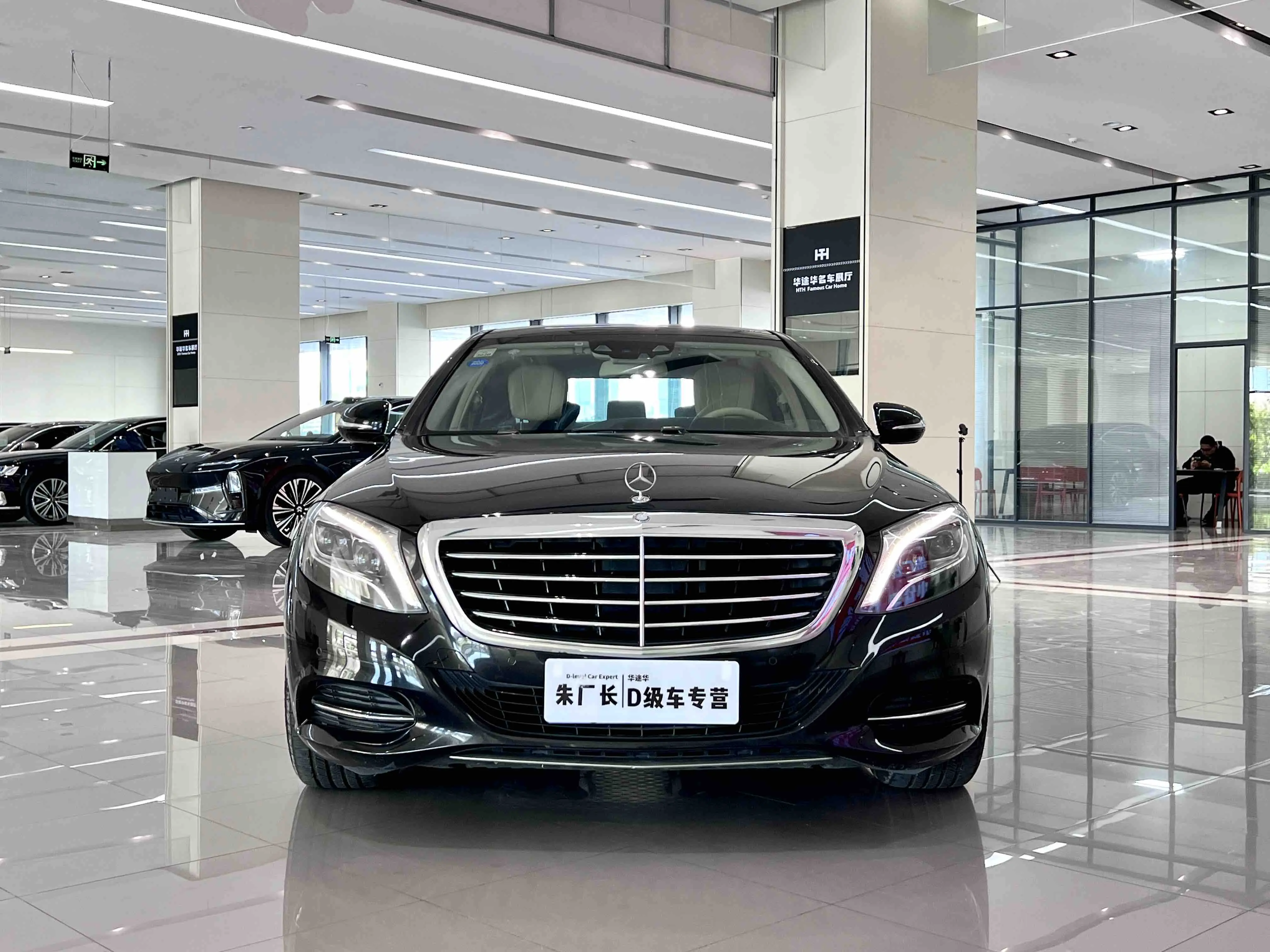 Mercedes-Benz Mercedes Benz S Class  из Китая