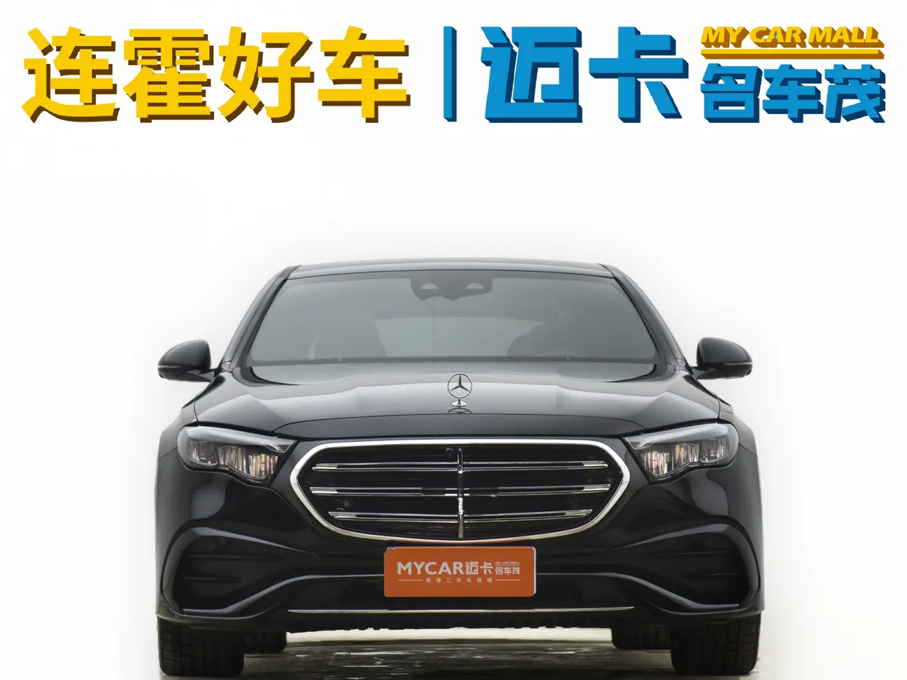 Mercedes-Benz E-Class  из Китая