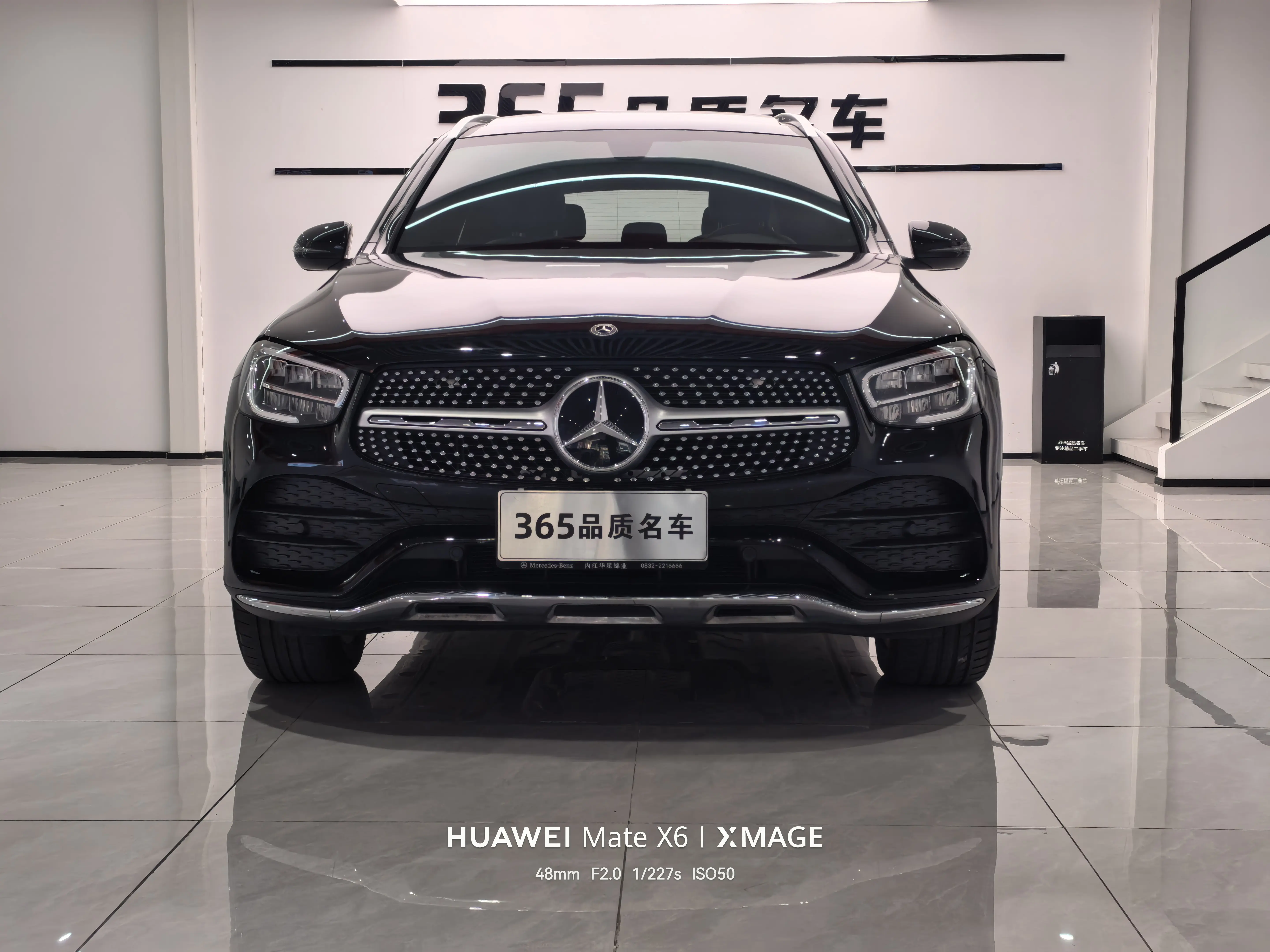 Mercedes-Benz GLC  из Китая