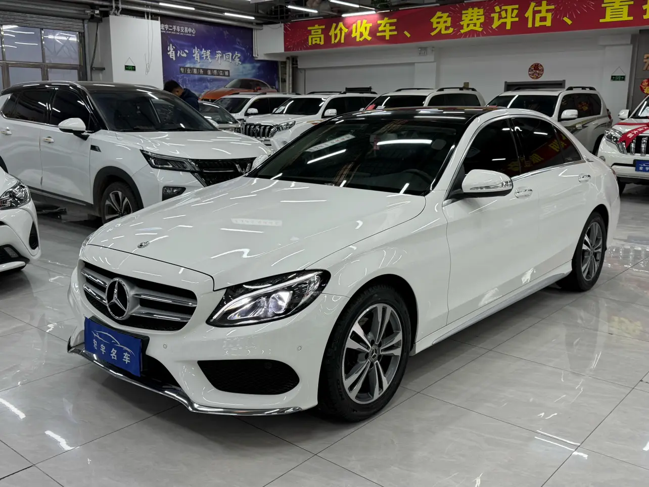 Mercedes-Benz Mercedes Benz C Class  из Китая