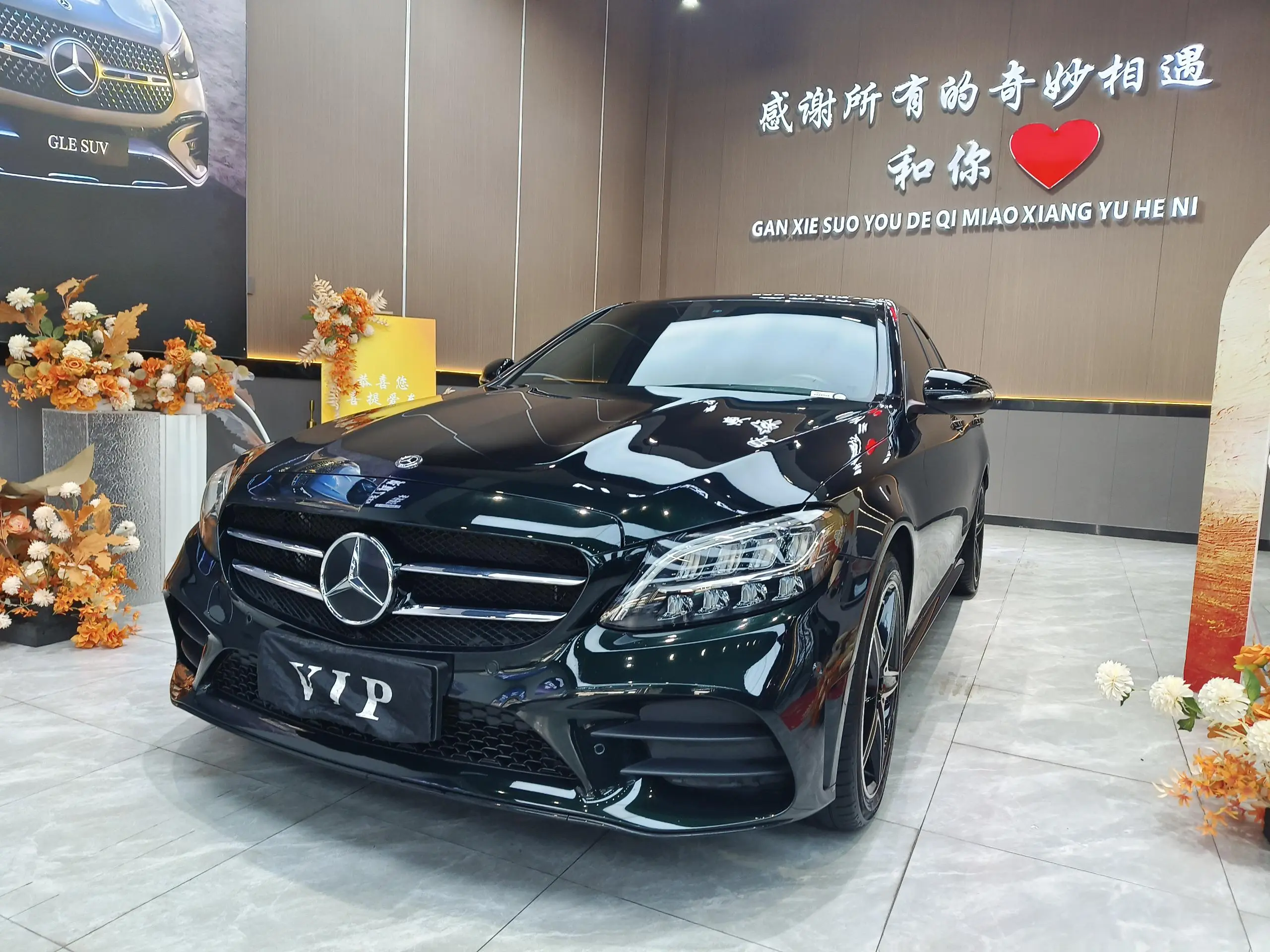 Mercedes-Benz Mercedes Benz C Class  из Китая