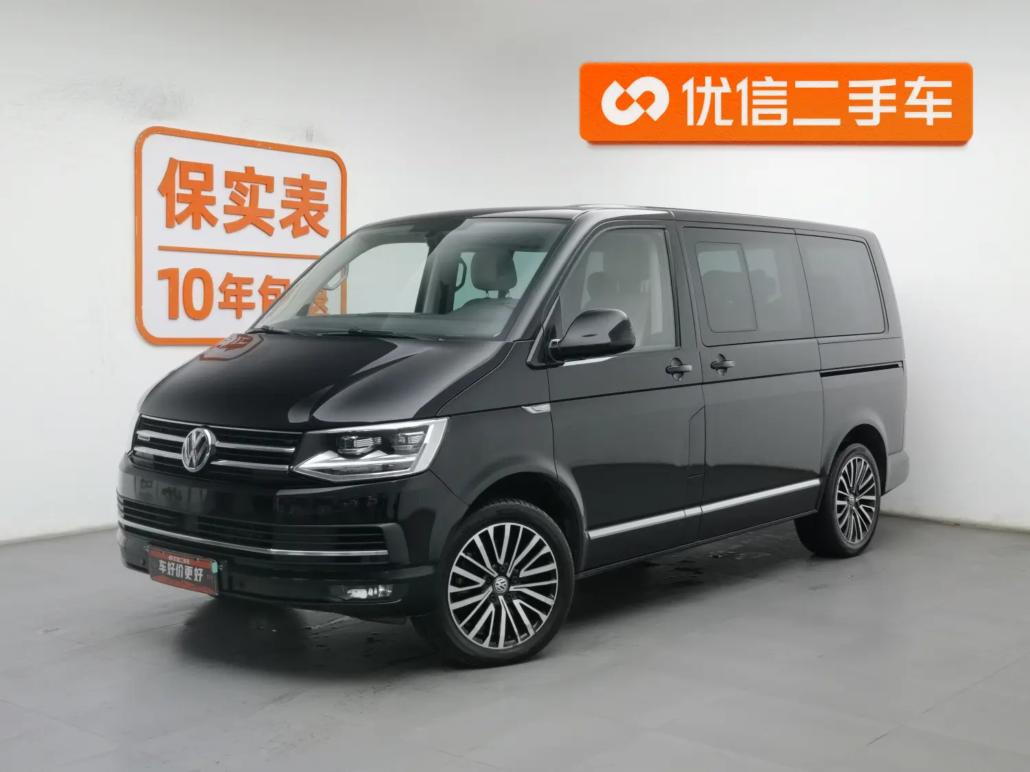 Volkswagen Metroway  из Китая