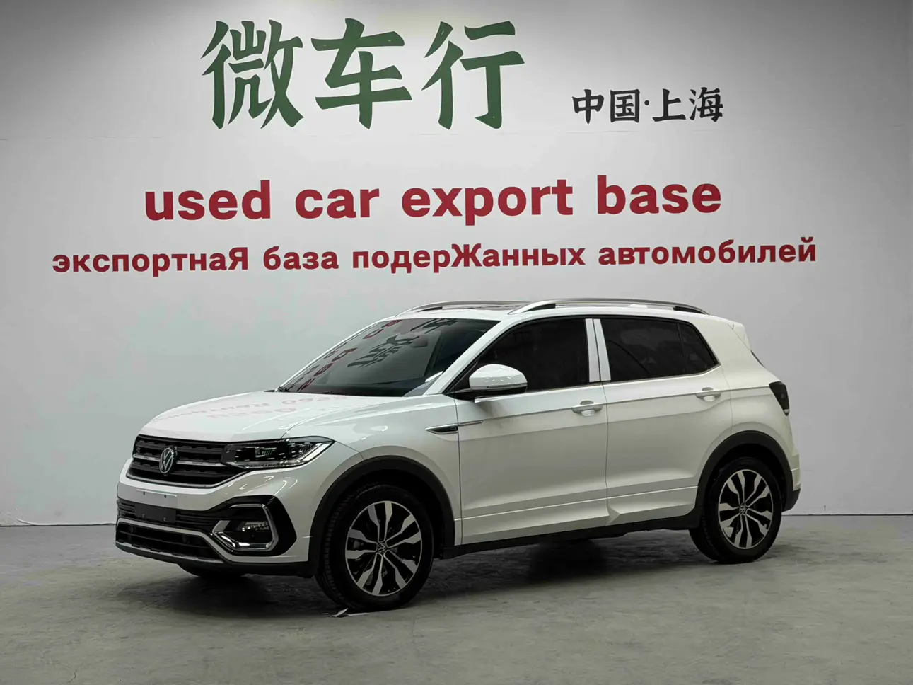 Volkswagen Explore the shadows  из Китая