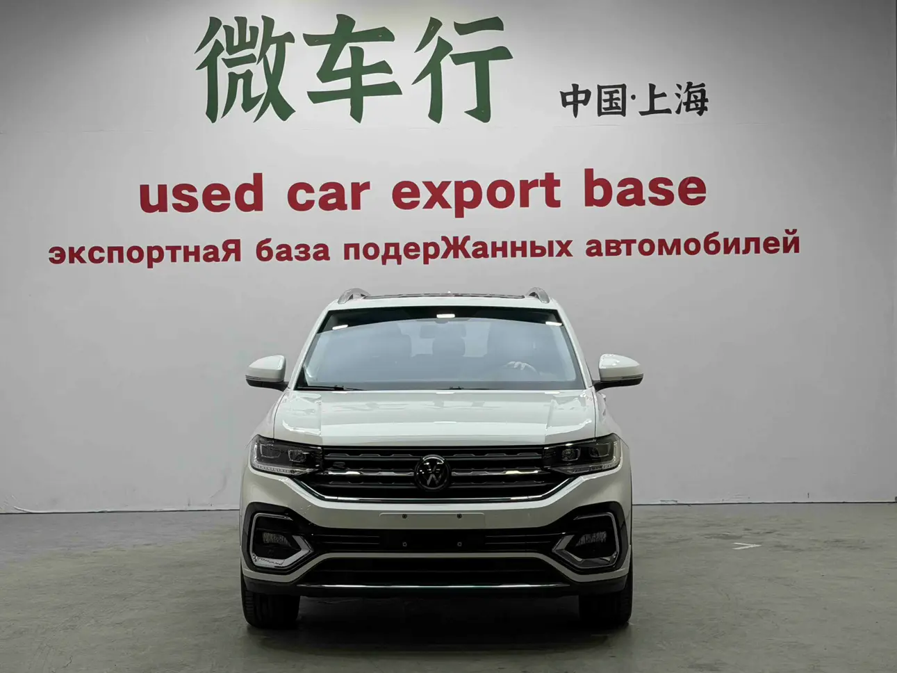 Volkswagen Explore the shadows  из Китая