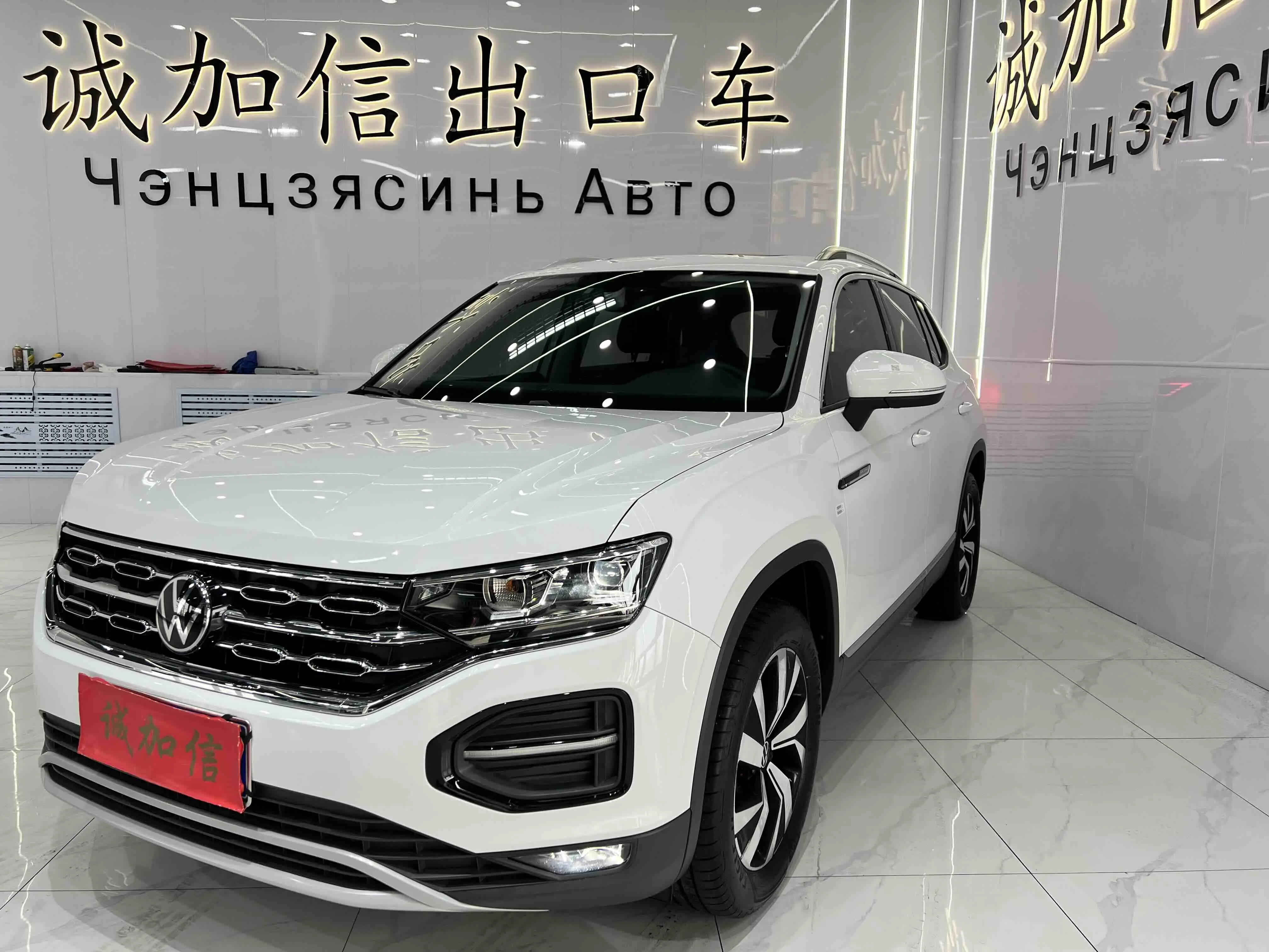 Volkswagen Tayron  из Китая