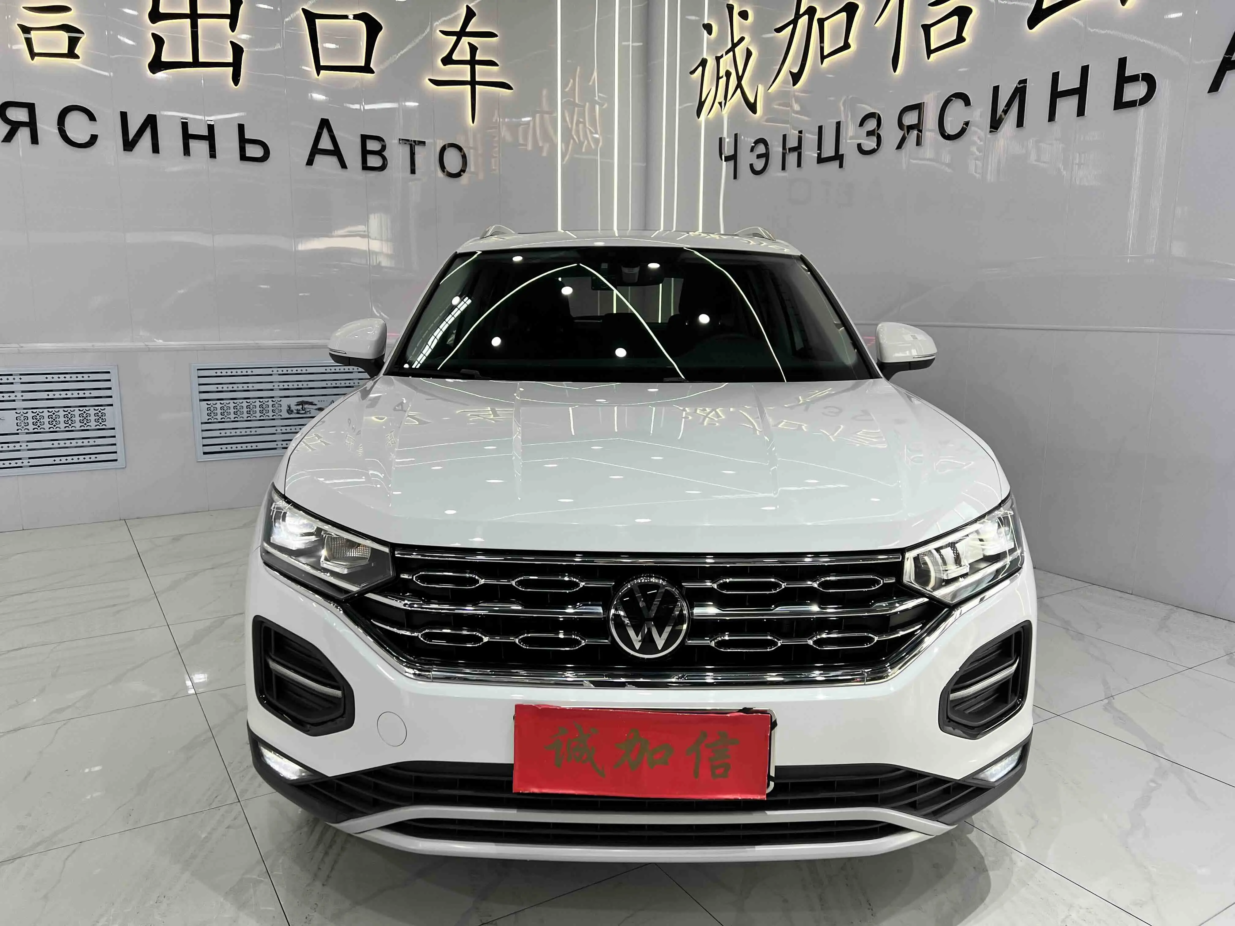 Volkswagen Tayron  из Китая