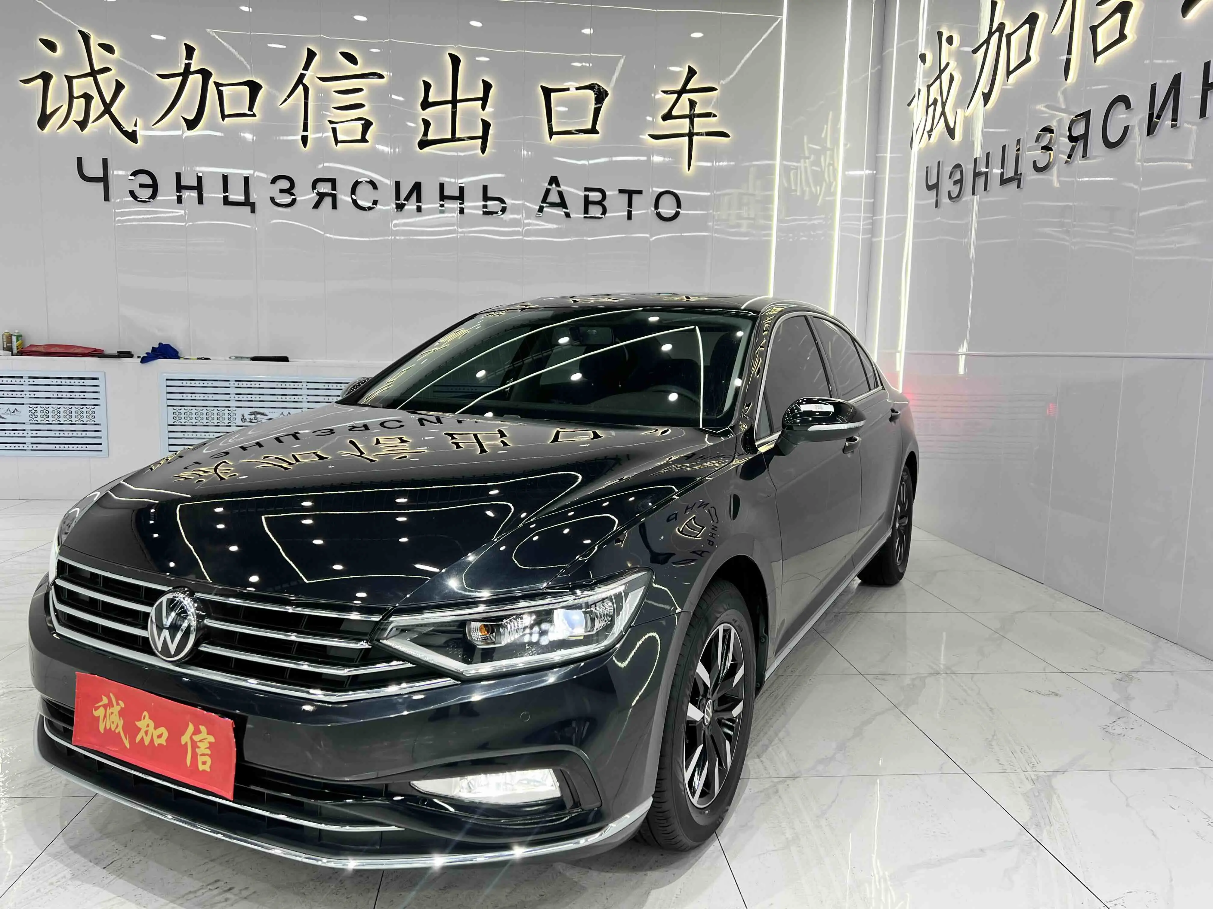 Volkswagen Magotan  из Китая